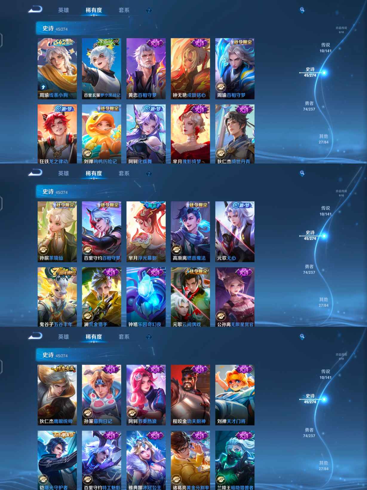 WZCMW4192749王者荣耀账号详情图5