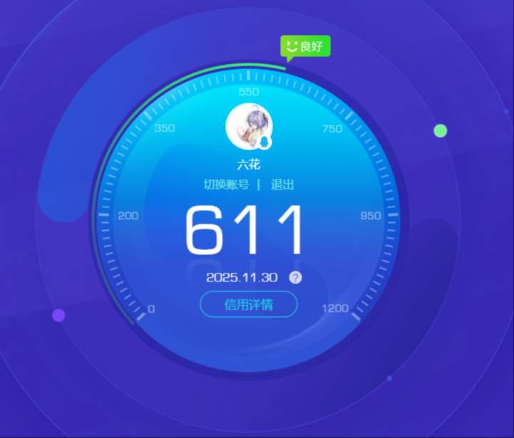 SJZQM441607三角洲行动账号详情图17