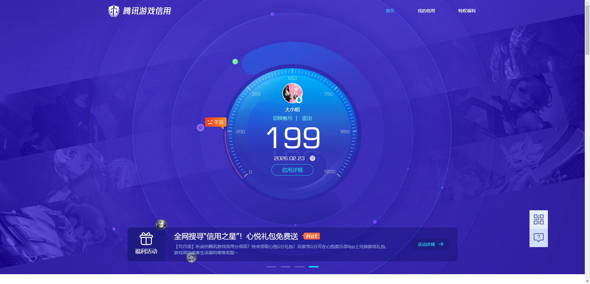 AQQM411350暗区突围账号详情图14 AQQM411350暗区突围账号详情图14