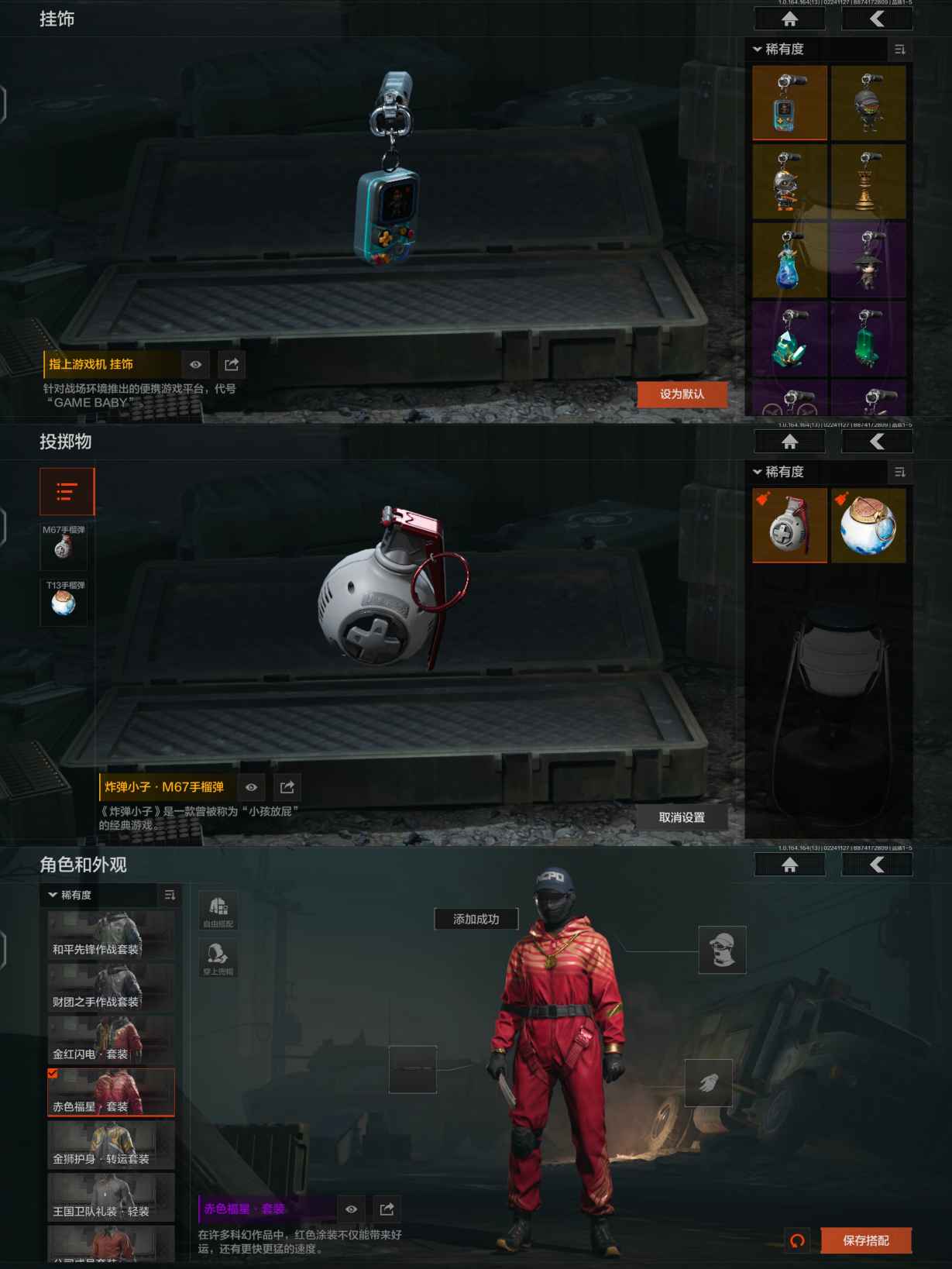 AQQM411350暗区突围账号详情图11 AQQM411350暗区突围账号详情图11