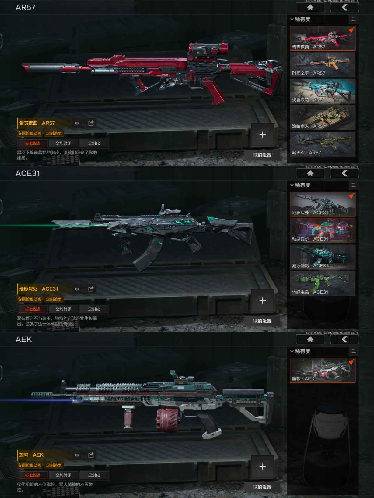 AQQM411350暗区突围账号详情图8 AQQM411350暗区突围账号详情图8