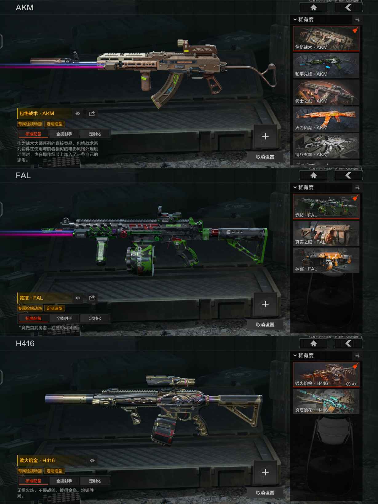 AQQM411350暗区突围账号详情图7 AQQM411350暗区突围账号详情图7