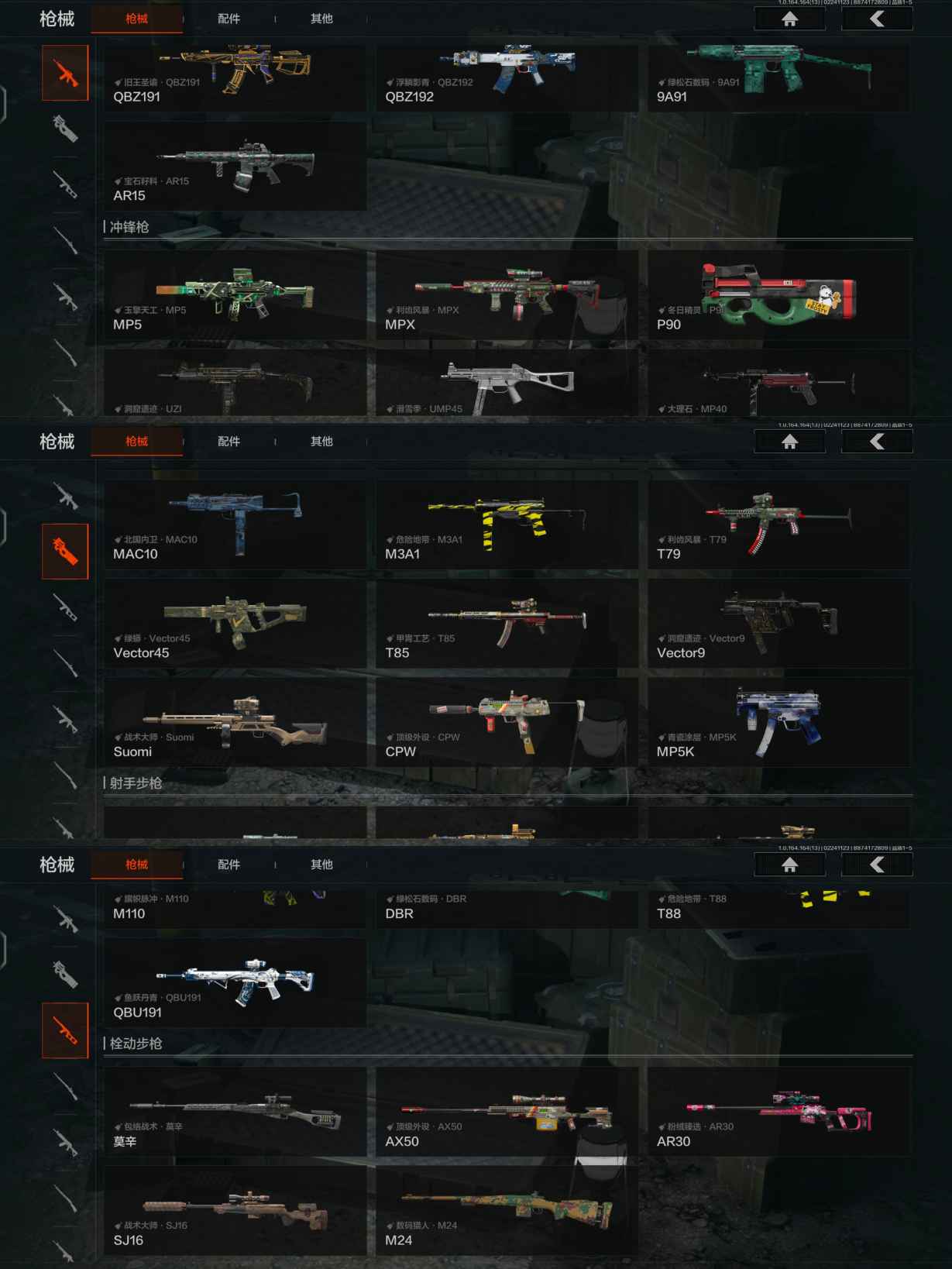 AQQM411350暗区突围账号详情图6 AQQM411350暗区突围账号详情图6