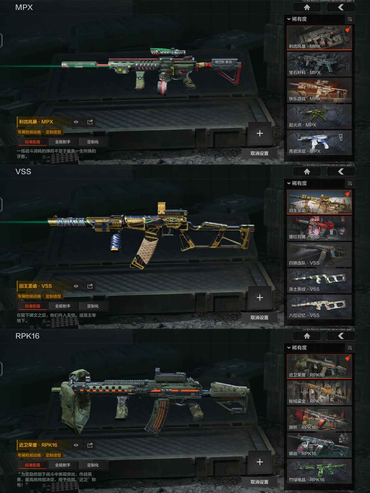 AQQM411350暗区突围账号详情图10 AQQM411350暗区突围账号详情图10