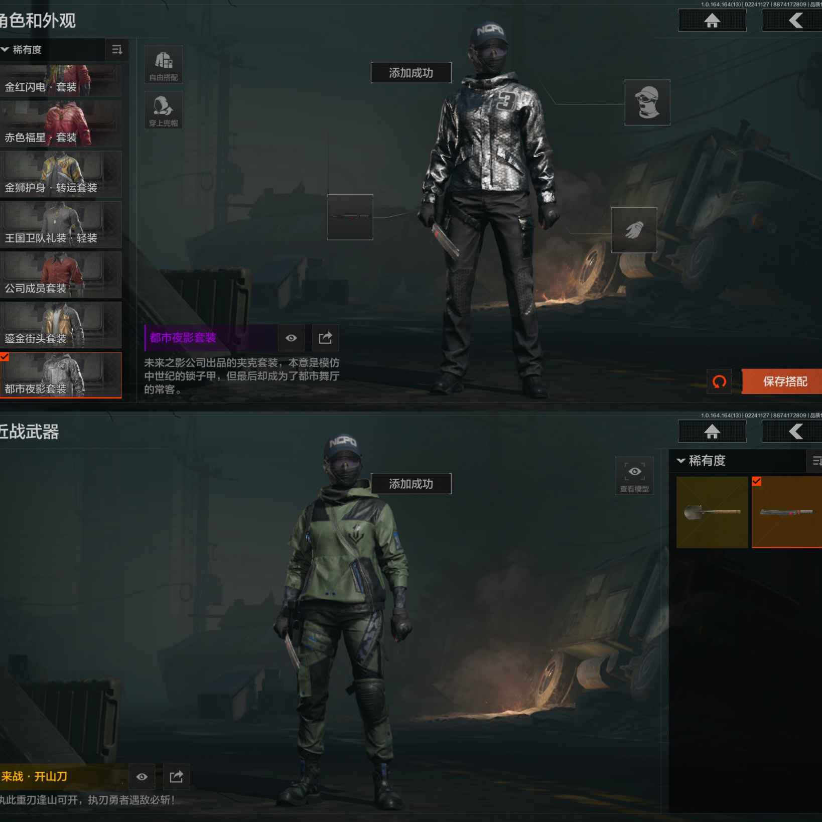 AQQM411350暗区突围账号详情图12 AQQM411350暗区突围账号详情图12