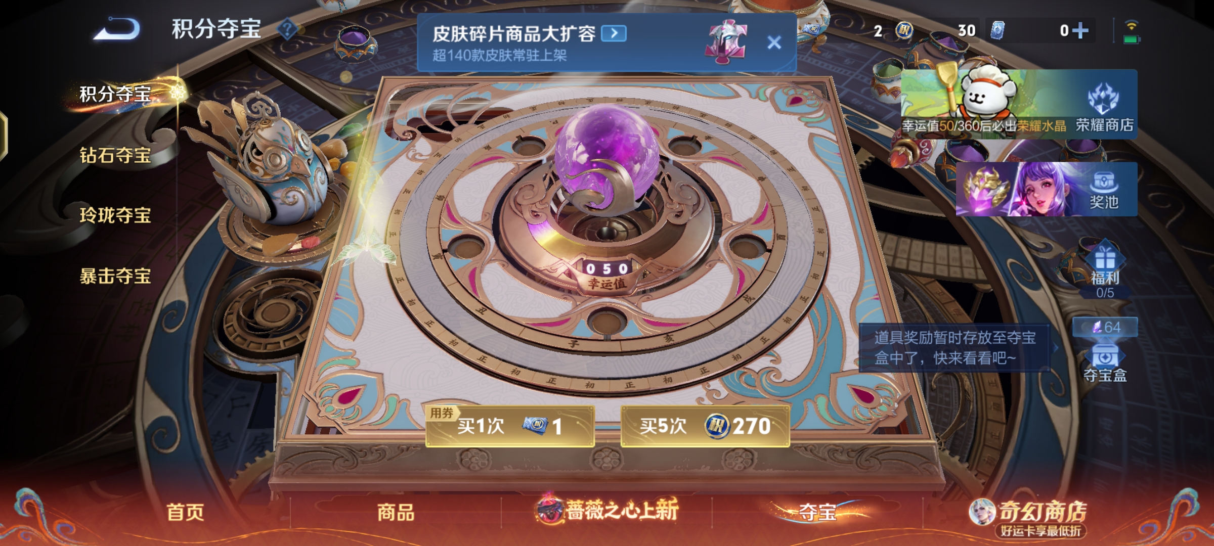 WZCMW4188610王者荣耀账号详情图8 WZCMW4188610王者荣耀账号详情图8