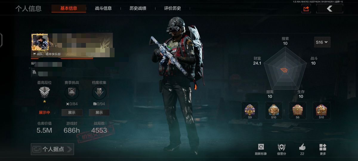 暗区突围账号安卓QQZMTW806【VIP4 极品刀皮号 5刀皮 2金枪】安卓Q-等级30-仓库价值5.5m-科恩币38