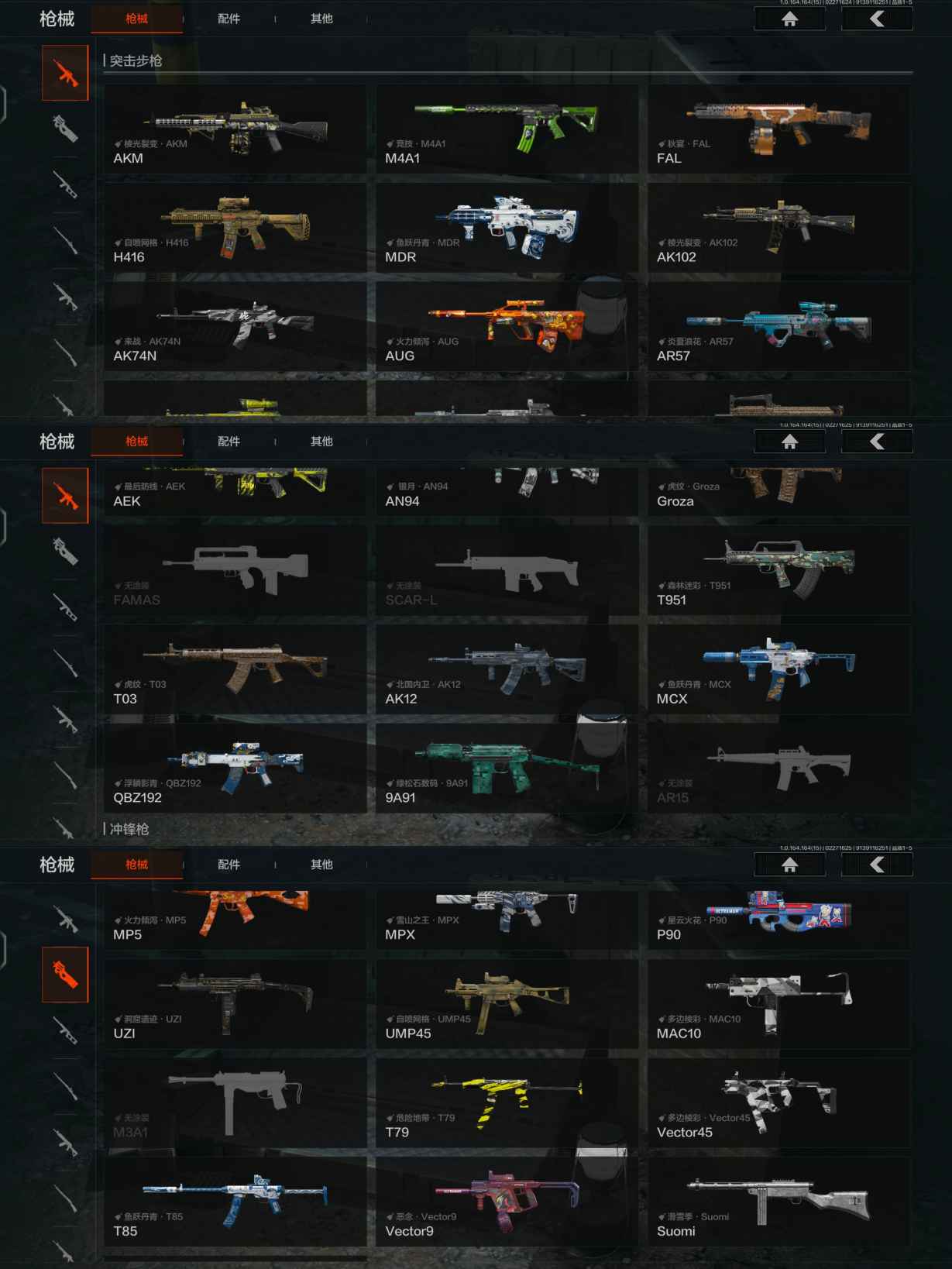 AQQM411883暗区突围账号详情图8 AQQM411883暗区突围账号详情图8