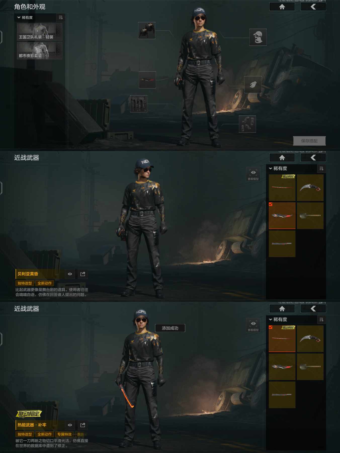 AQQM411883暗区突围账号详情图5 AQQM411883暗区突围账号详情图5