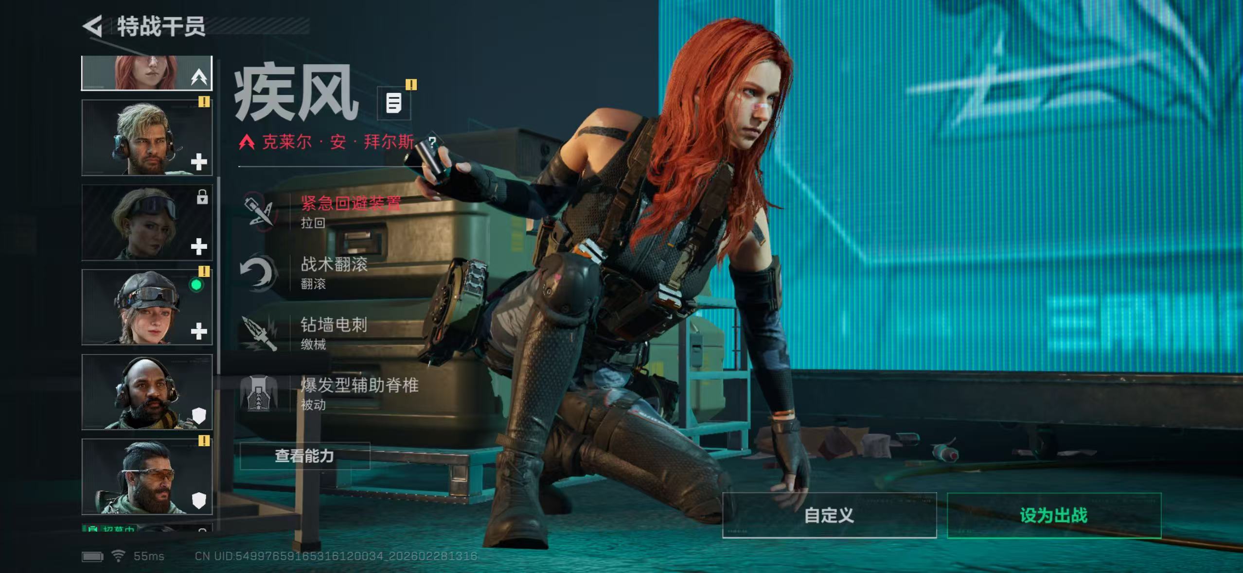 SJZQM456607三角洲行动账号详情图9