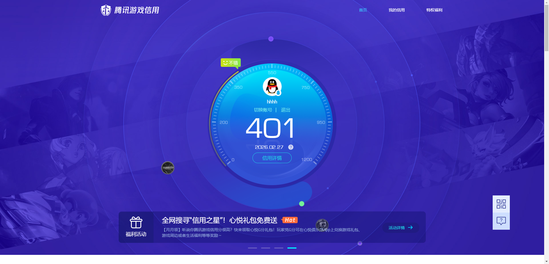 SJZQM456601三角洲行动账号详情图19