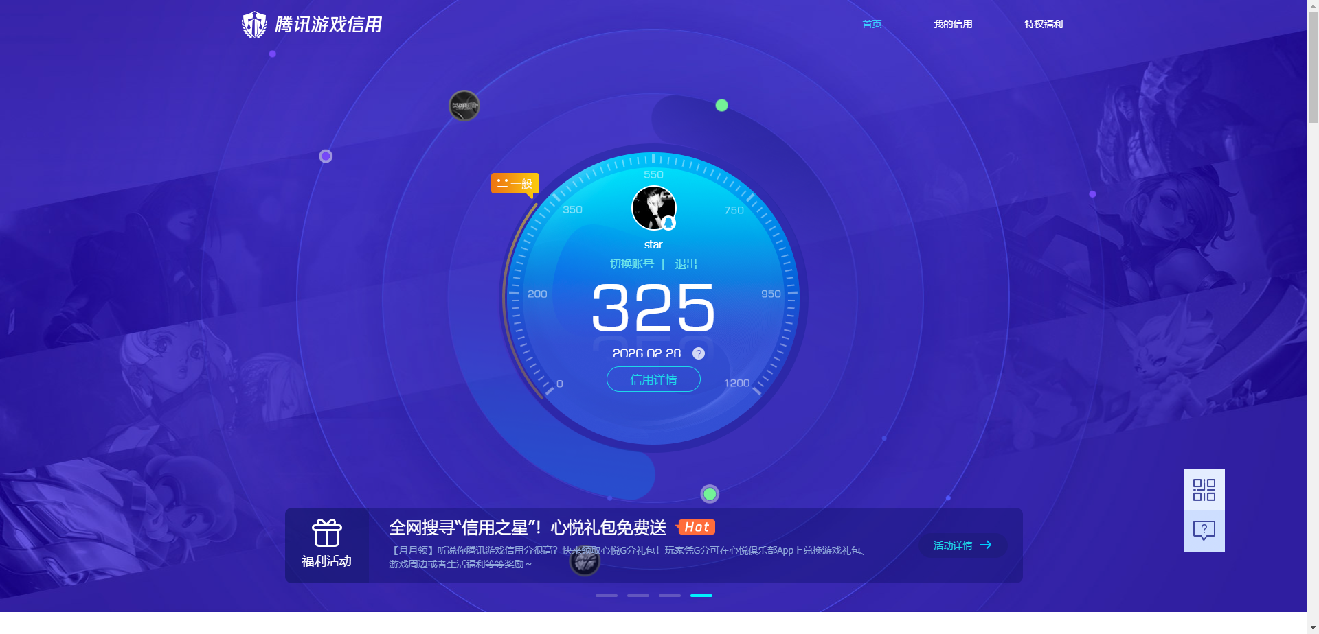 SJZQM457301三角洲行动账号详情图20