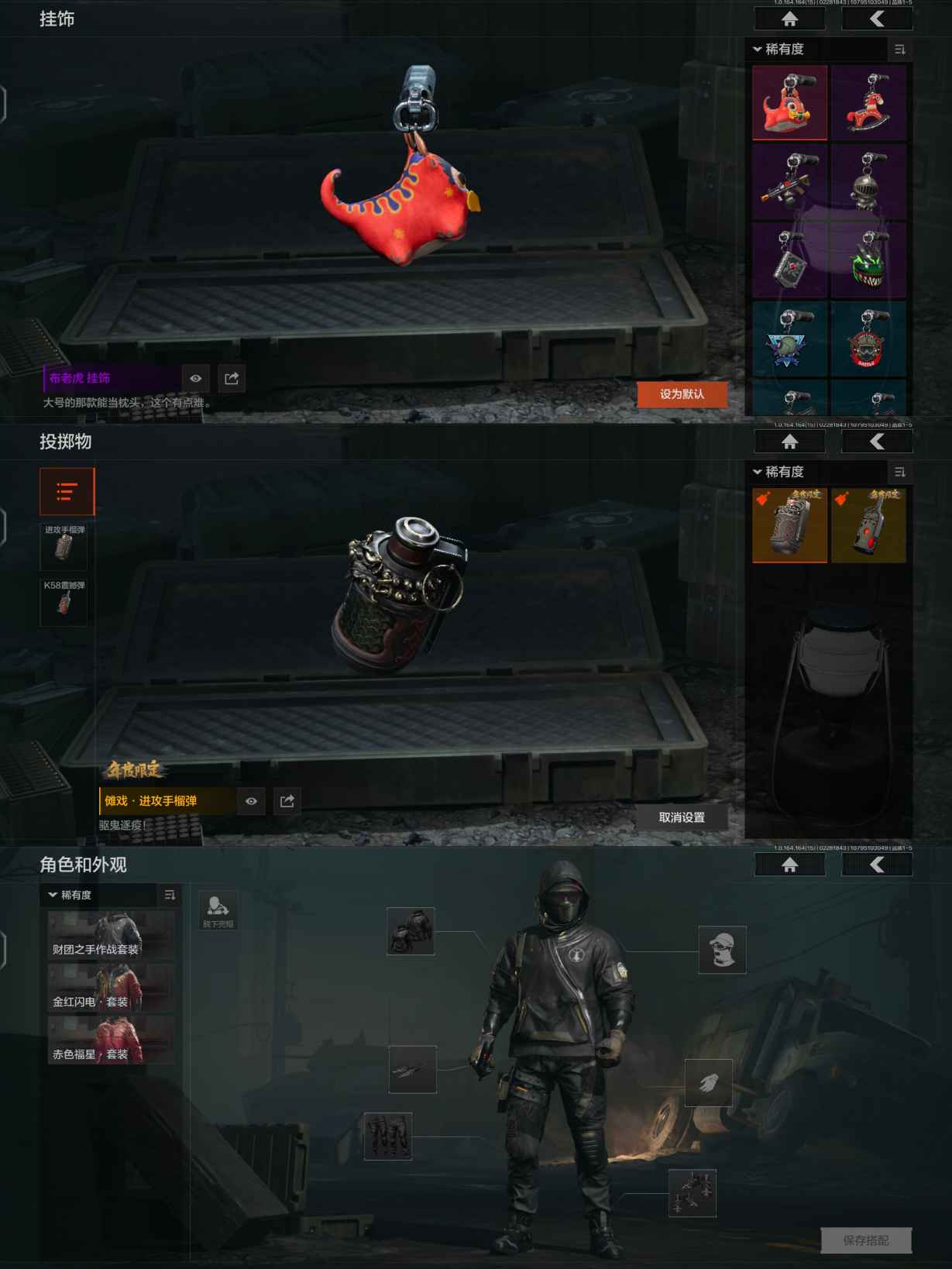 AQQM412020暗区突围账号详情图7 AQQM412020暗区突围账号详情图7