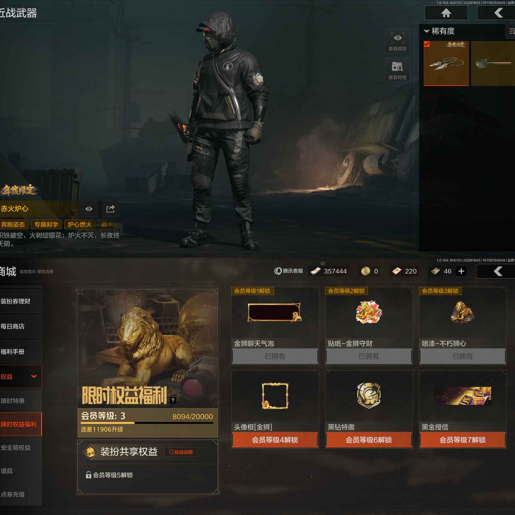 AQQM412020暗区突围账号详情图8 AQQM412020暗区突围账号详情图8