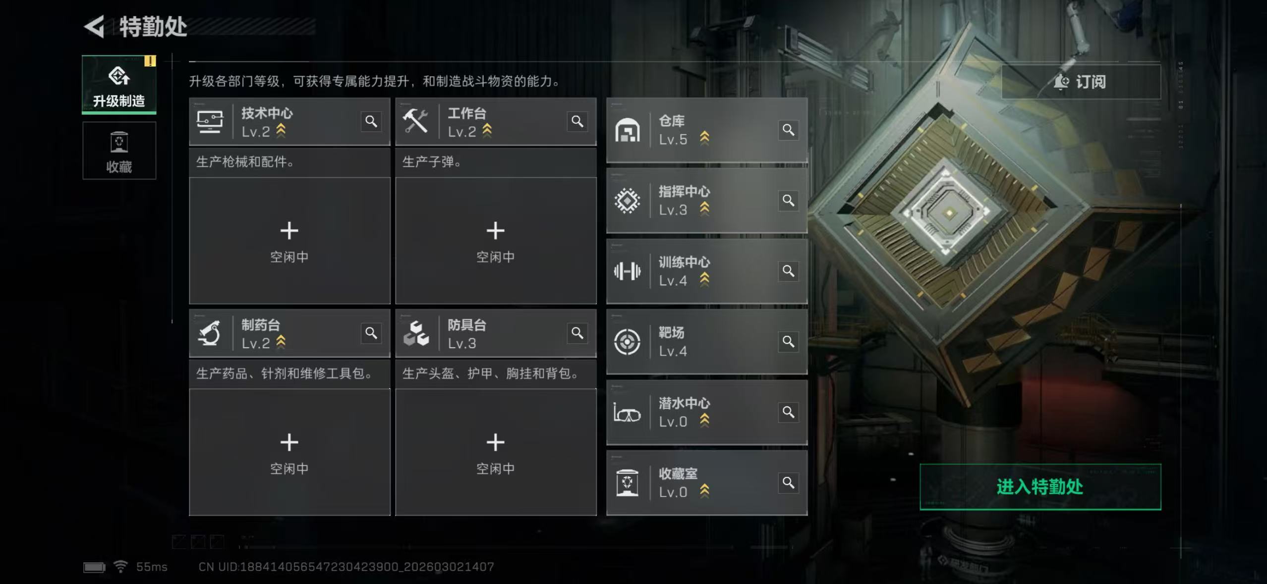 SJZQM458667三角洲行动账号详情图9