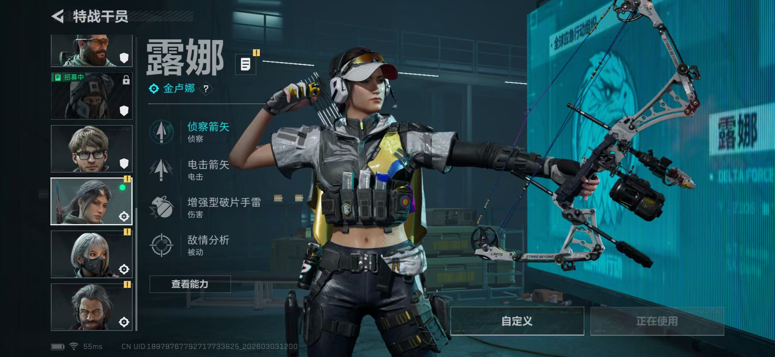 SJZQM458654三角洲行动账号详情图11