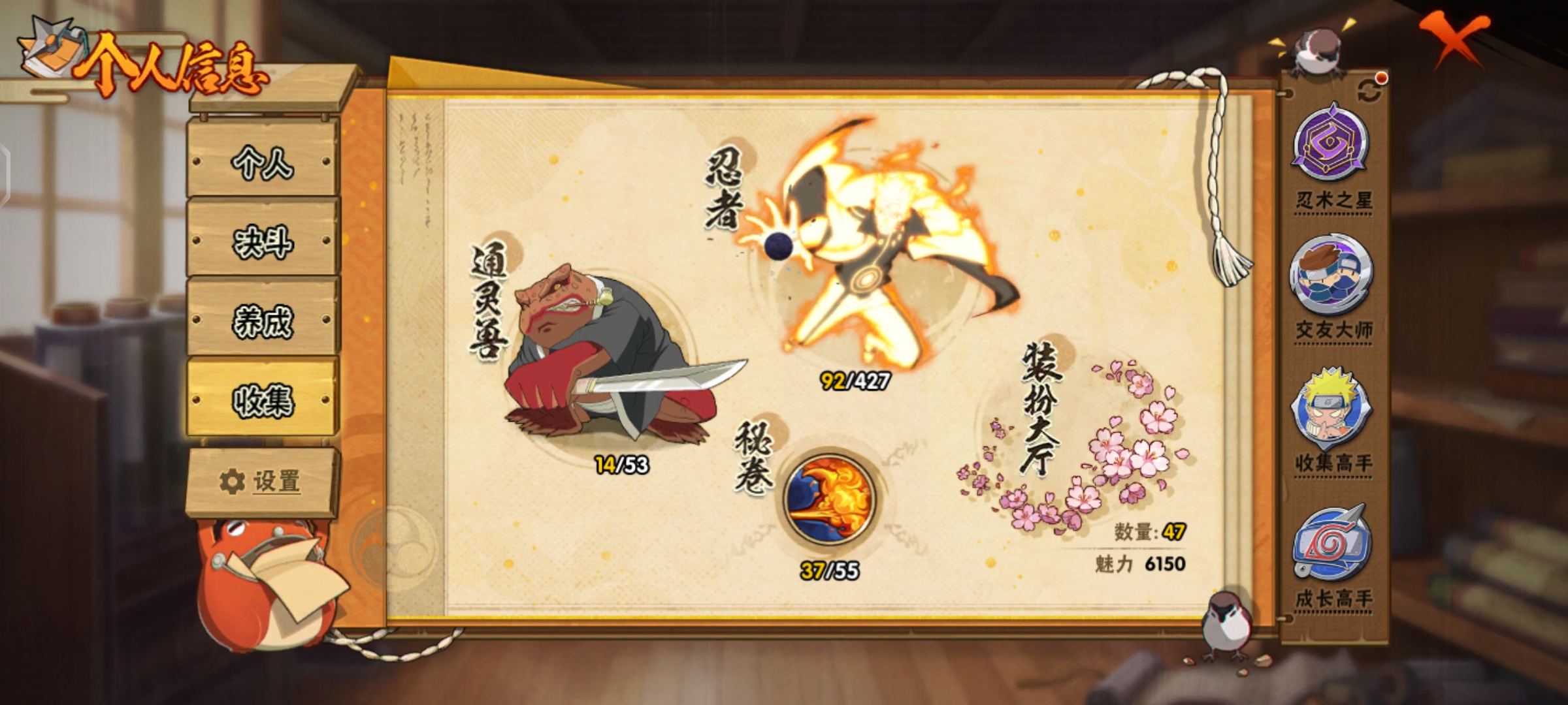 HYQM416916火影忍者账号详情图5