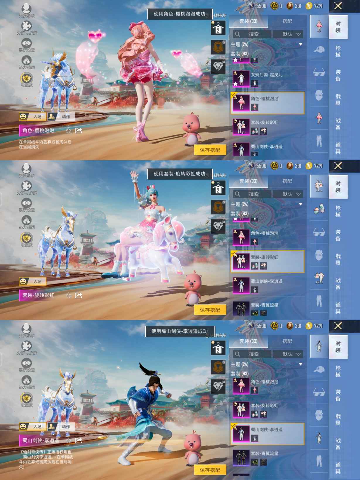 HPCMW4115553和平精英账号详情图4