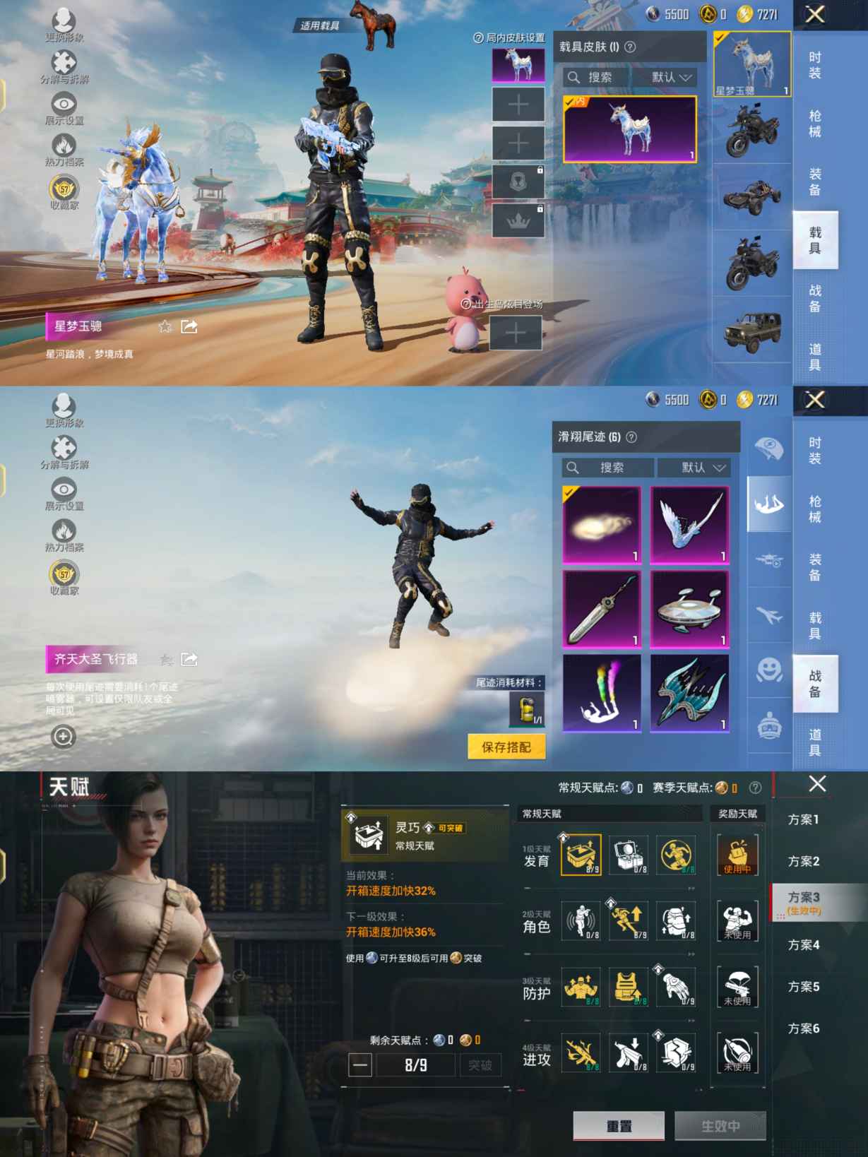 HPCMW4115553和平精英账号详情图2