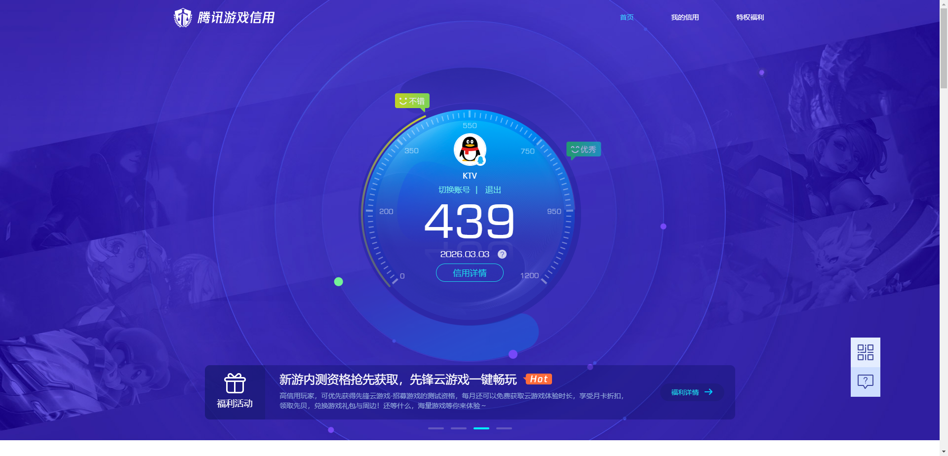 SJZQM459765三角洲行动账号详情图20