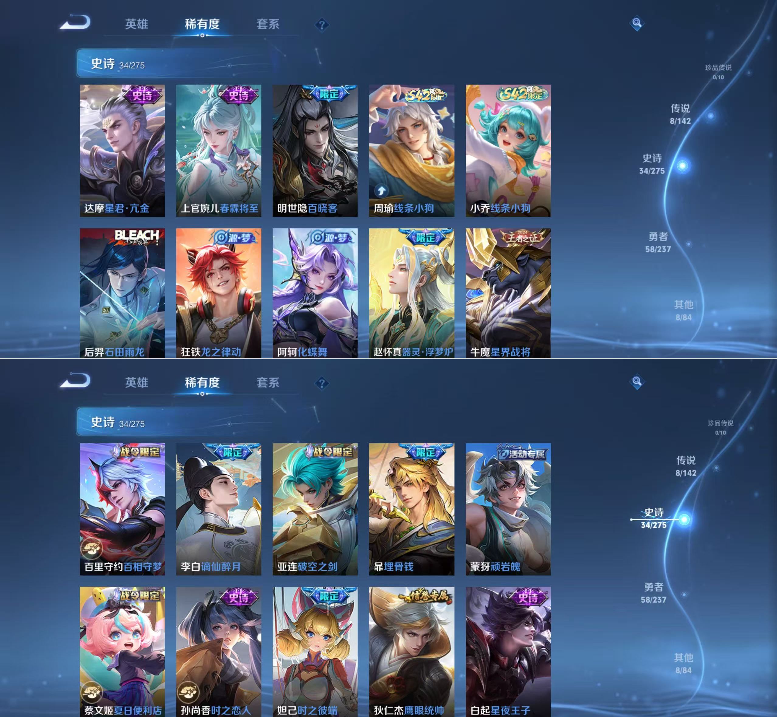 WZQM4211898王者荣耀账号详情图6