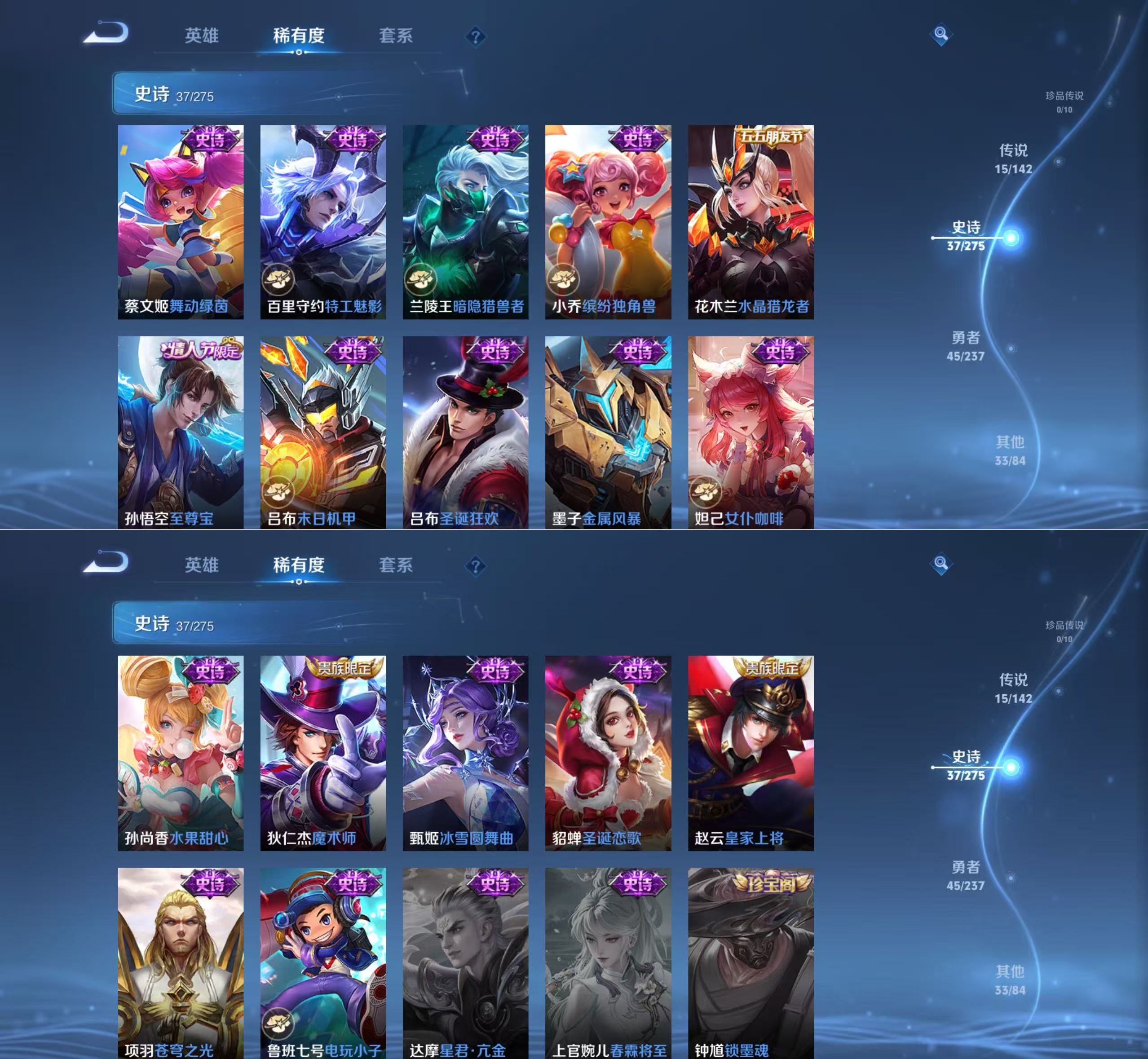 WZCMW4222288王者荣耀账号详情图5