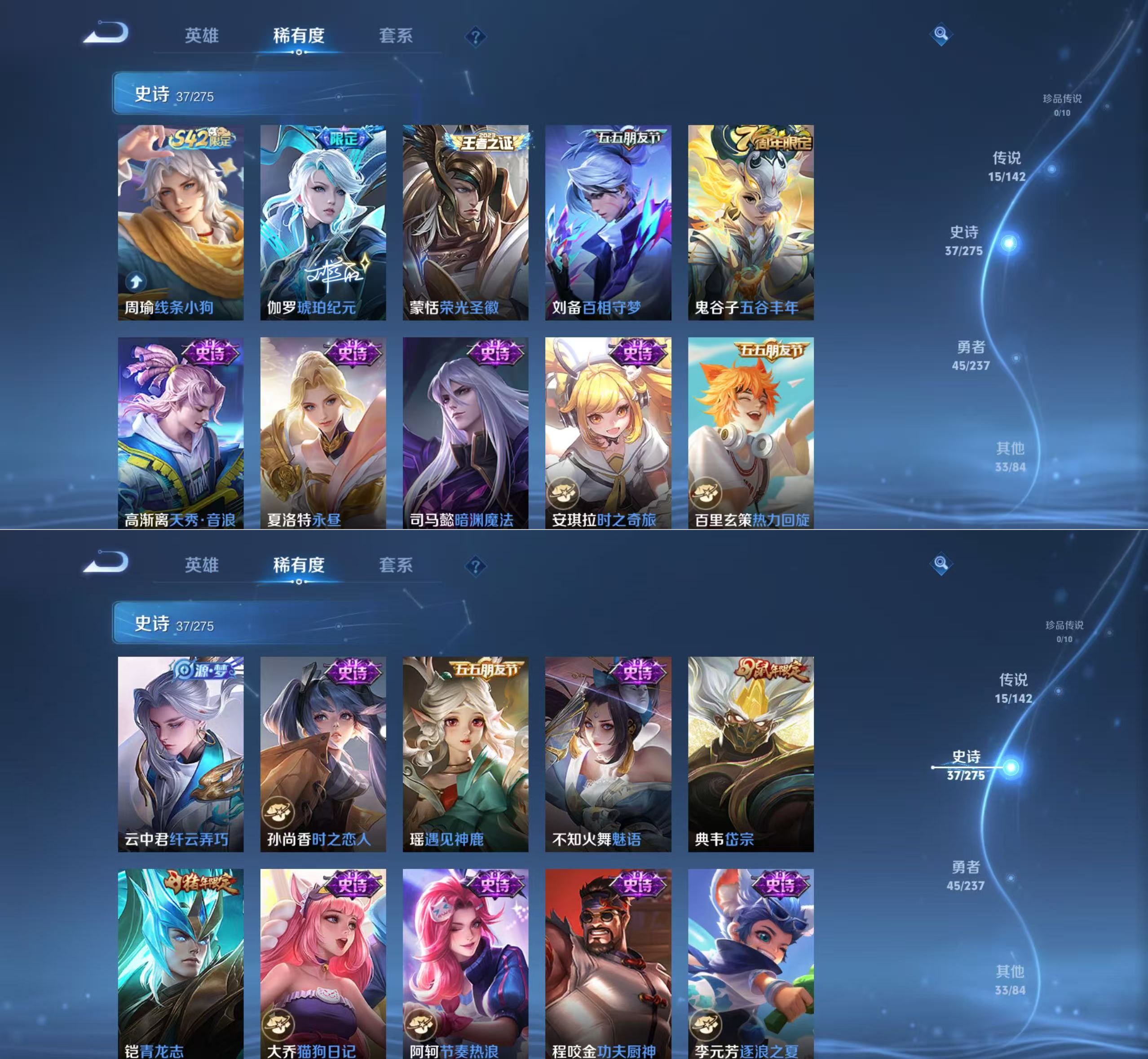 WZCMW4222288王者荣耀账号详情图4