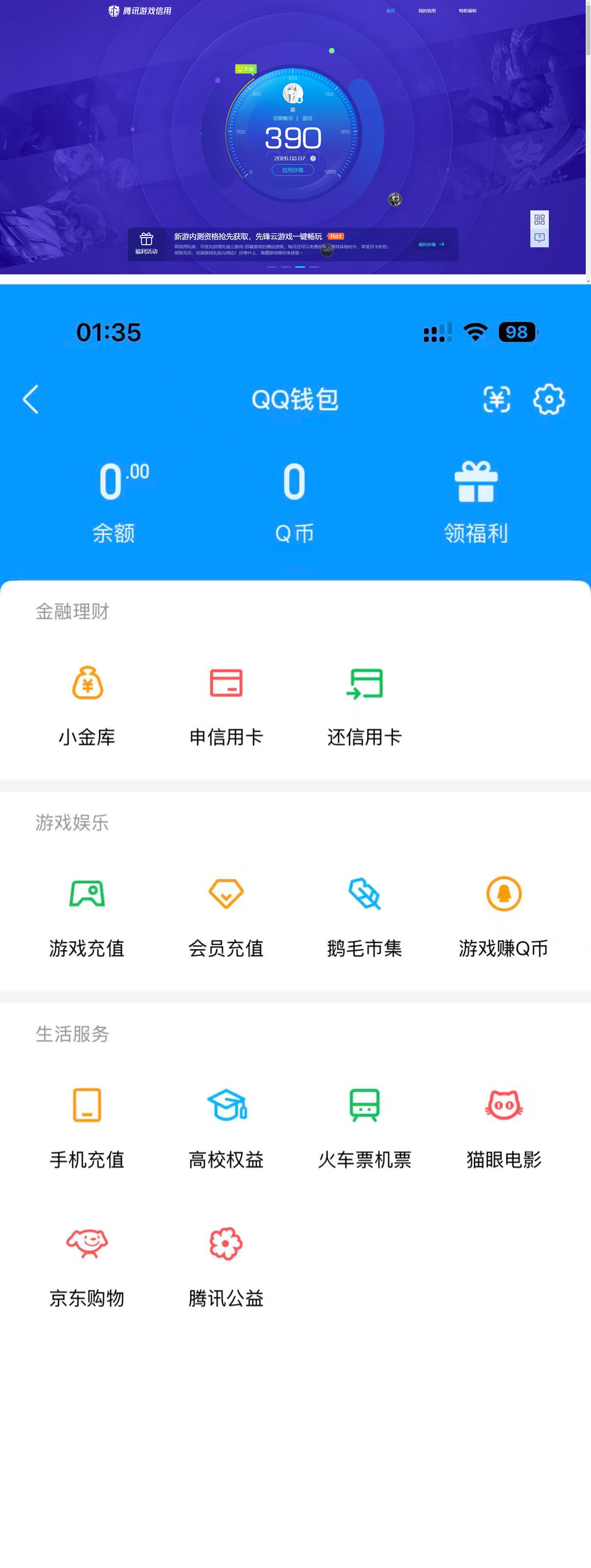 WZCMW4222288王者荣耀账号详情图9