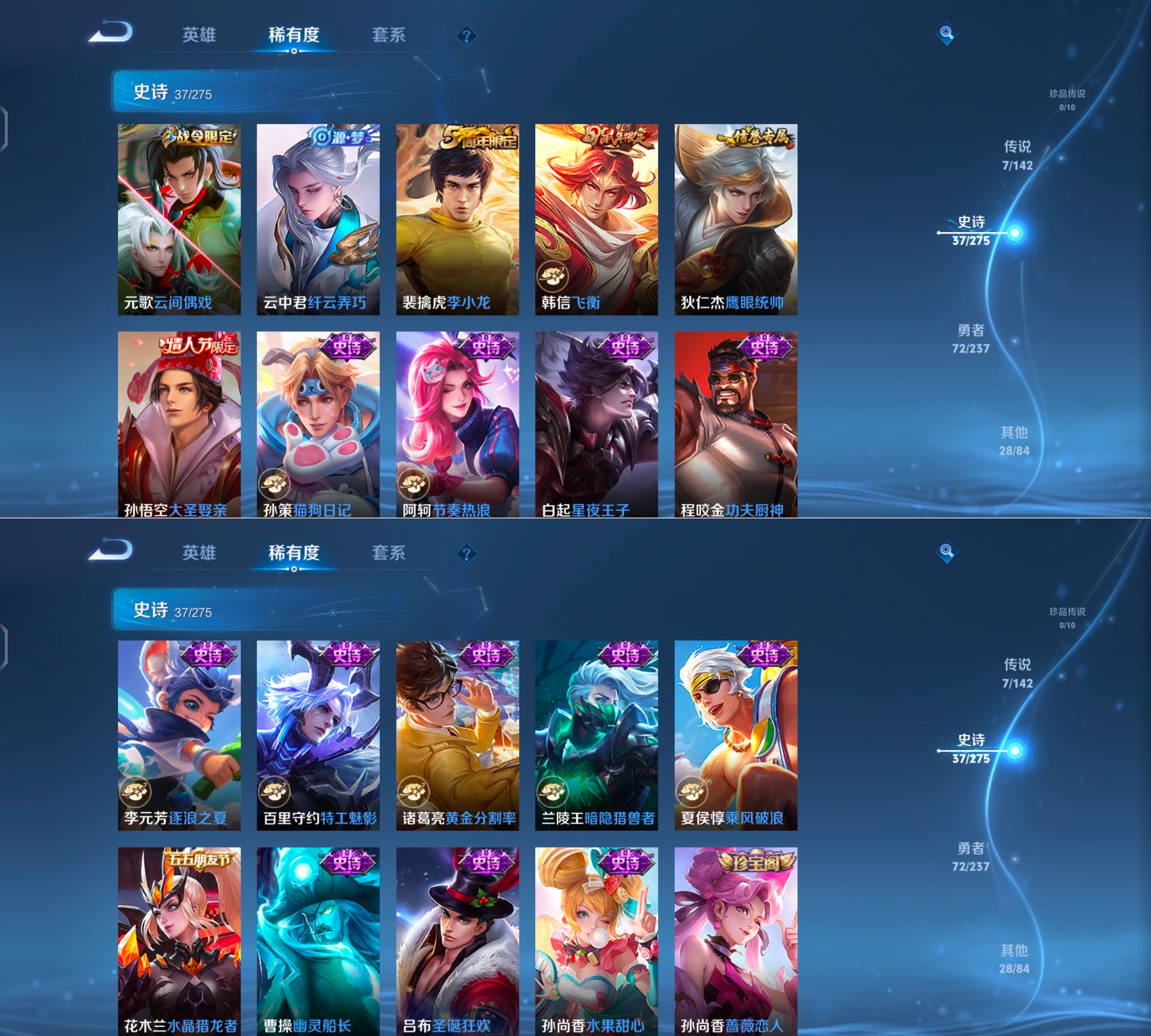 WZQM4211889王者荣耀账号详情图6