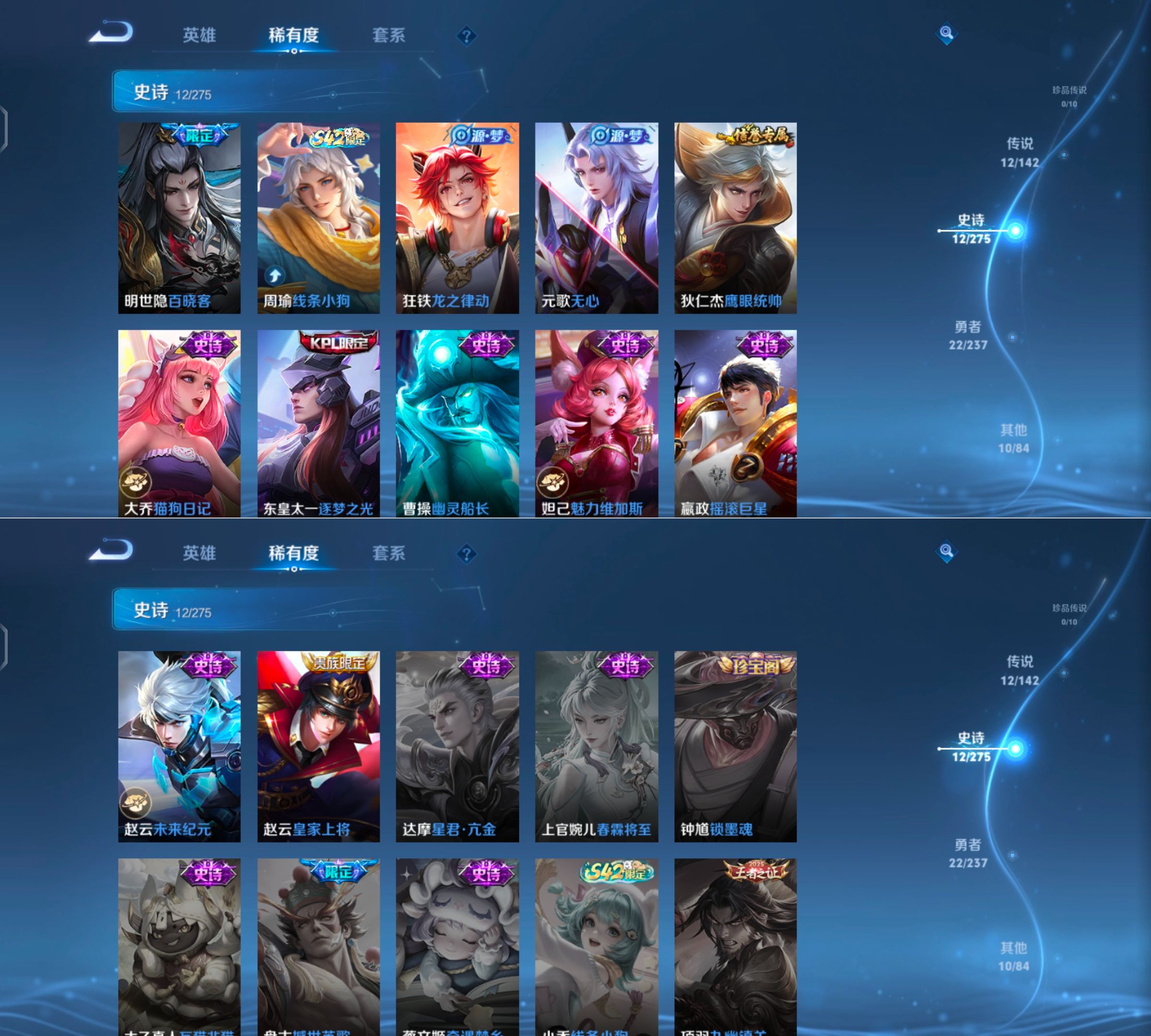 WZQM4211894王者荣耀账号详情图6