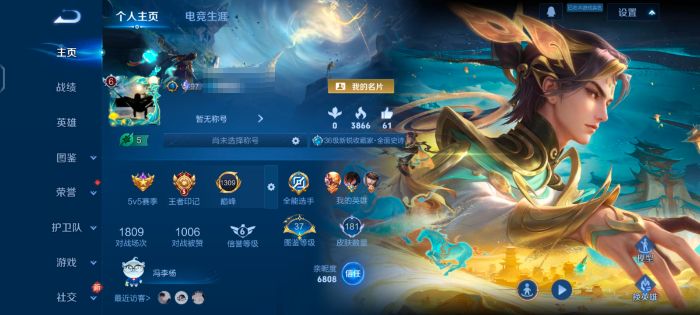 王者荣耀账号安卓QQZMW1625有二次【v6-8传说-1星元 幽冥之眼】安卓Q-181皮肤-128英雄 
【传说皮肤】