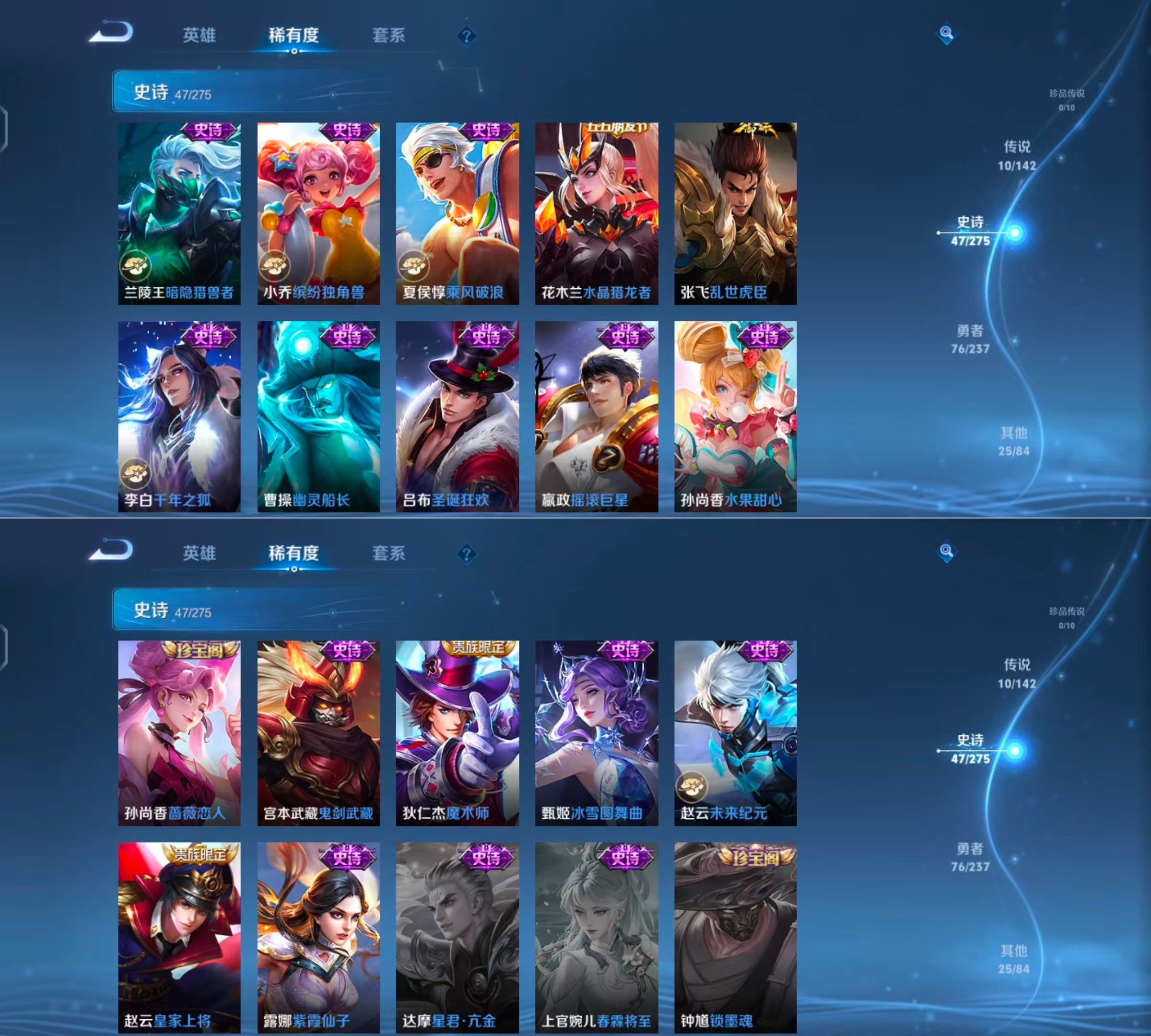 WZQM4221340王者荣耀账号详情图7