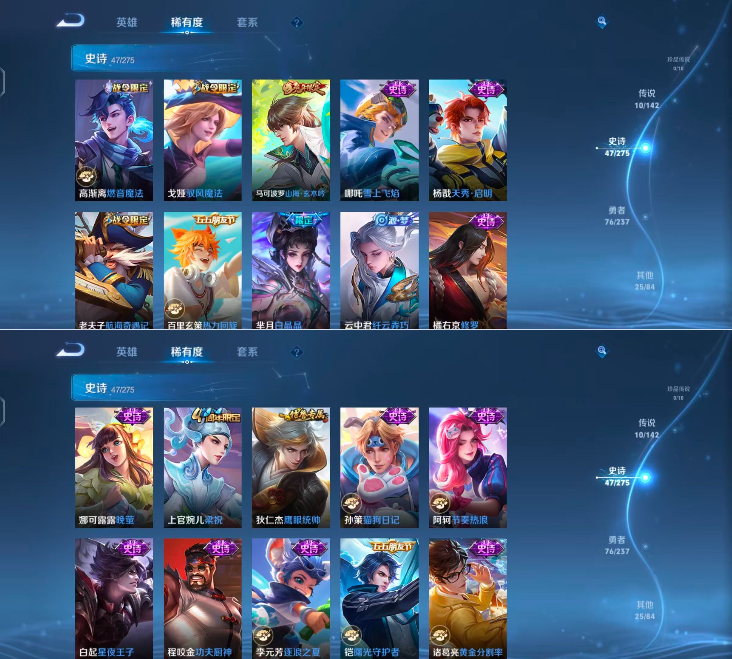 WZQM4221340王者荣耀账号详情图6