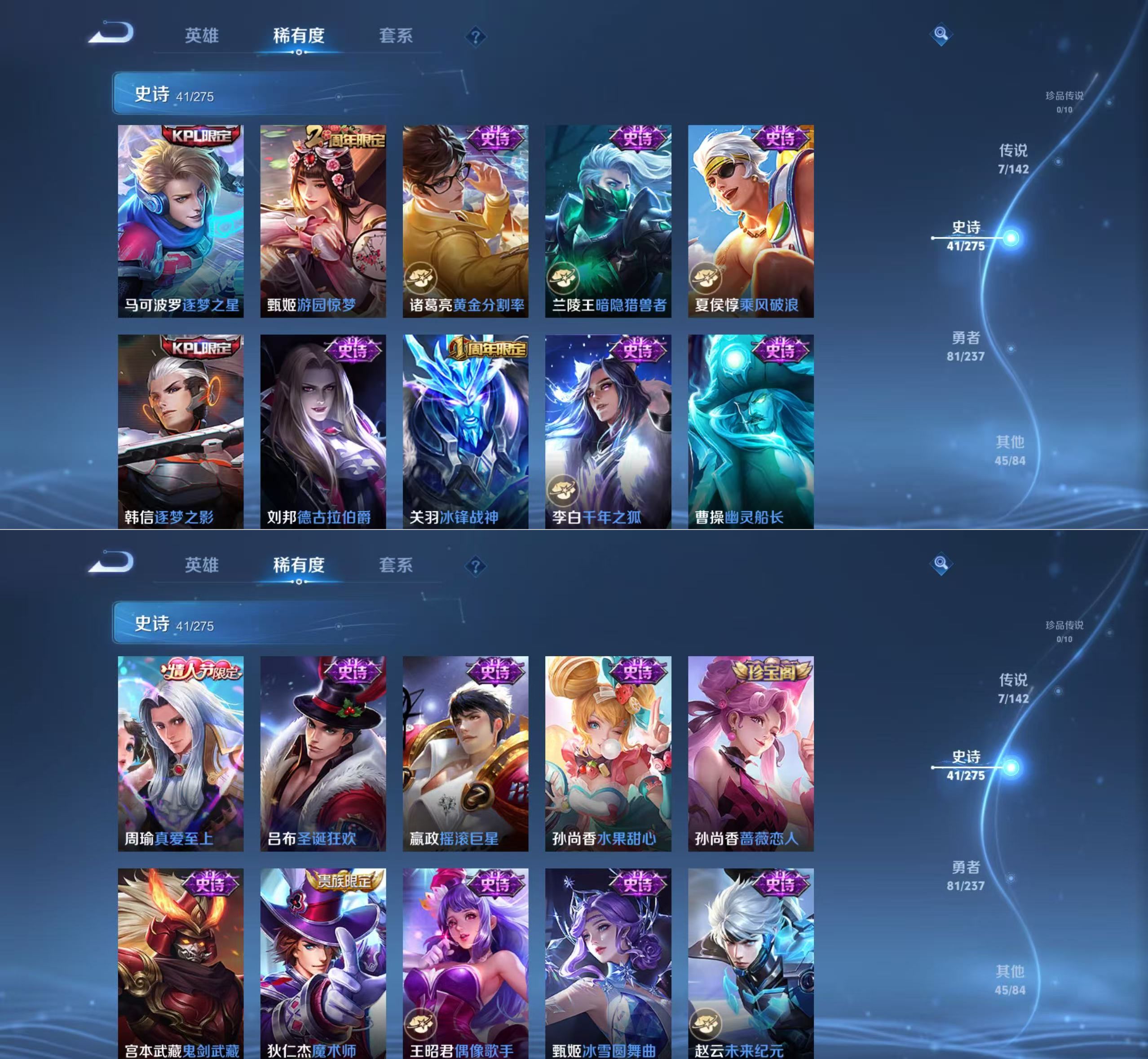 WZQM4221323王者荣耀账号详情图7