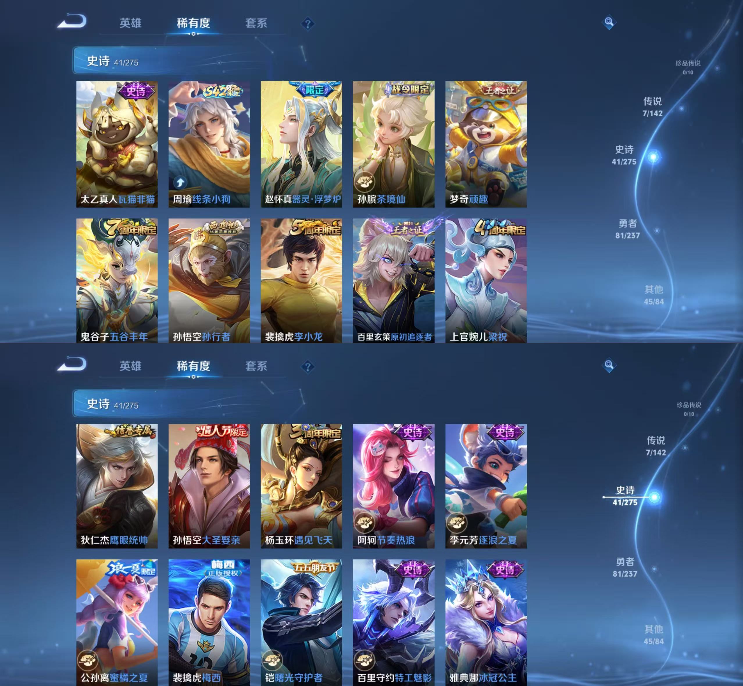 WZQM4221323王者荣耀账号详情图6