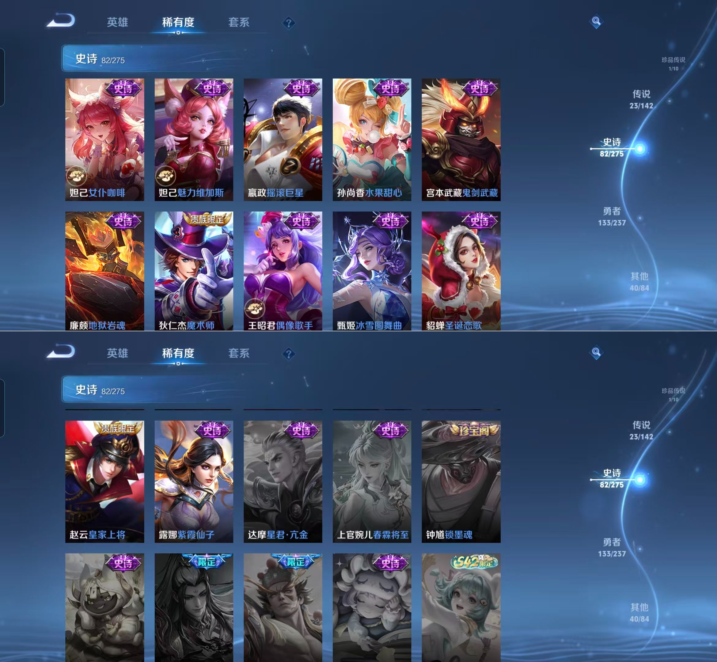 WZQM4221322王者荣耀账号详情图11