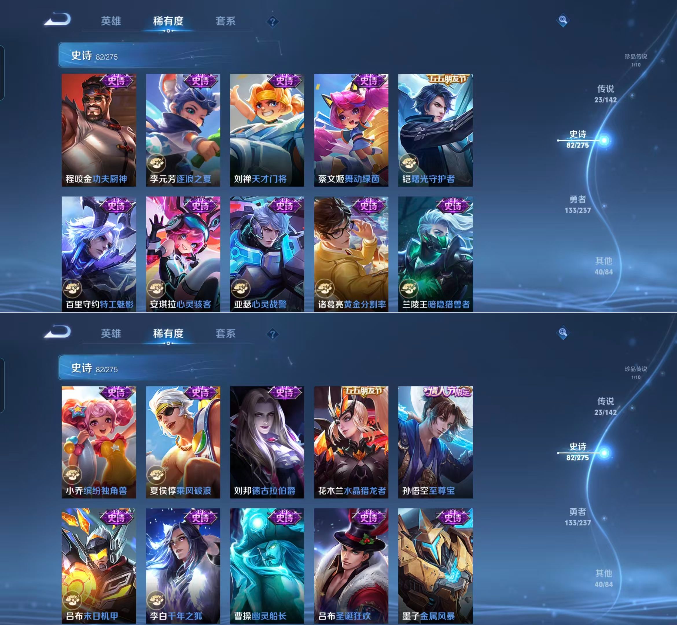 WZQM4221322王者荣耀账号详情图10