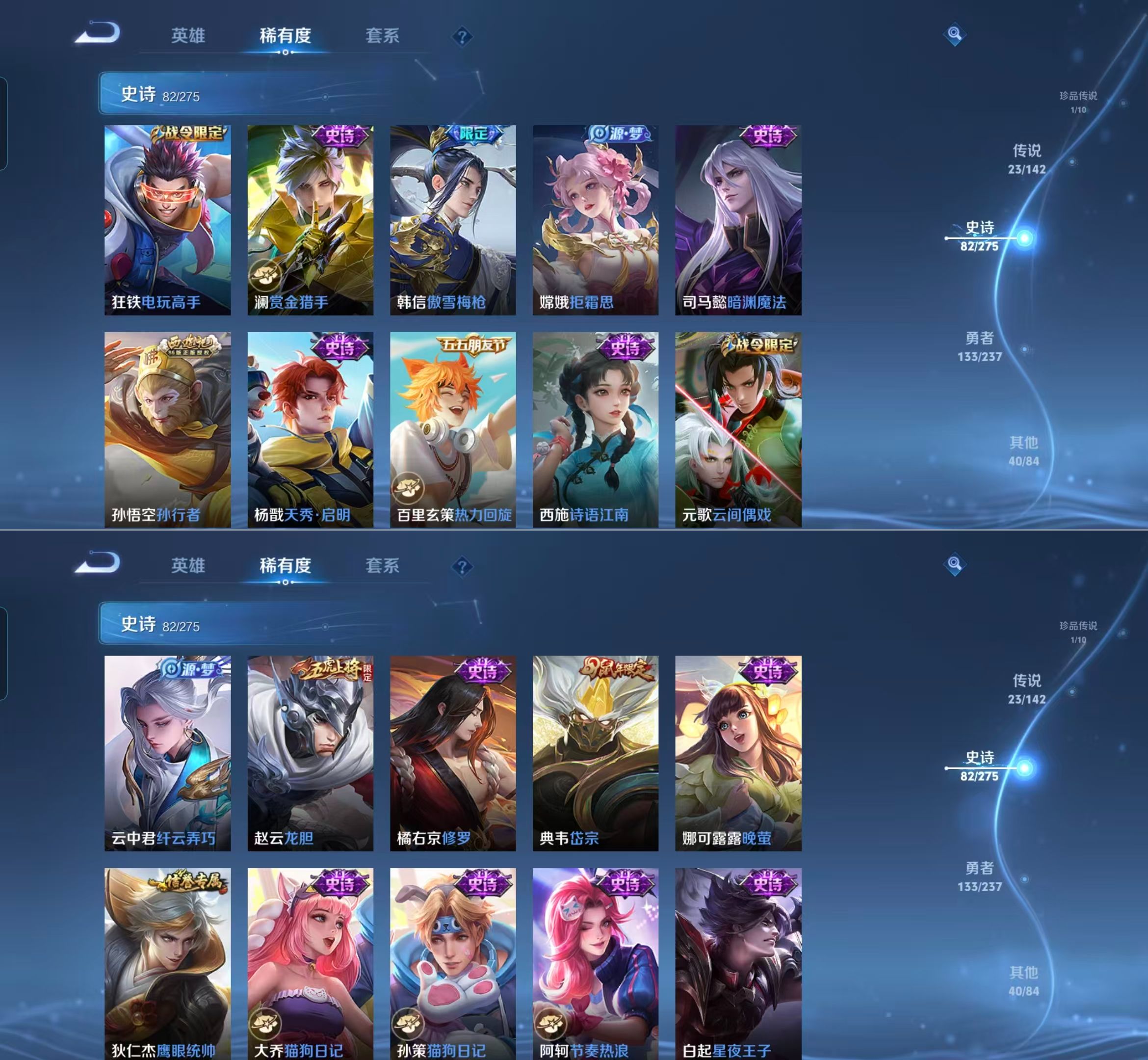 WZQM4221322王者荣耀账号详情图9