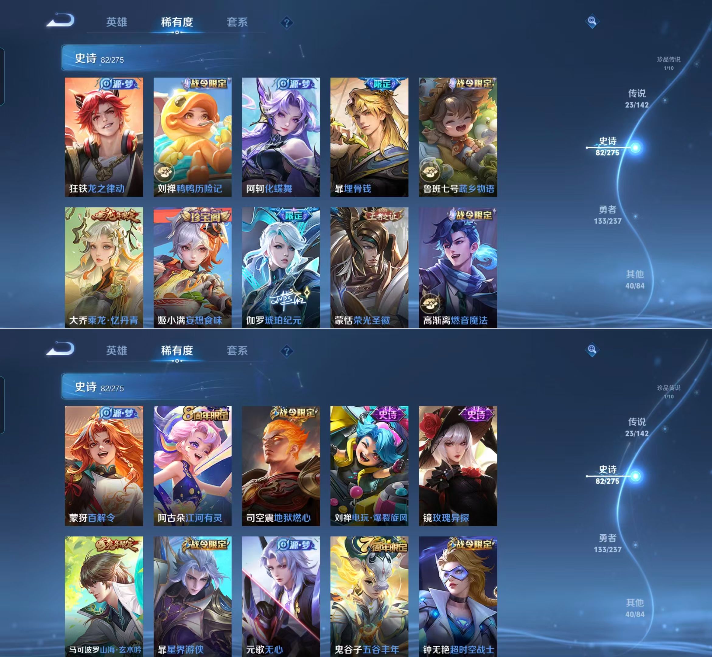 WZQM4221322王者荣耀账号详情图8