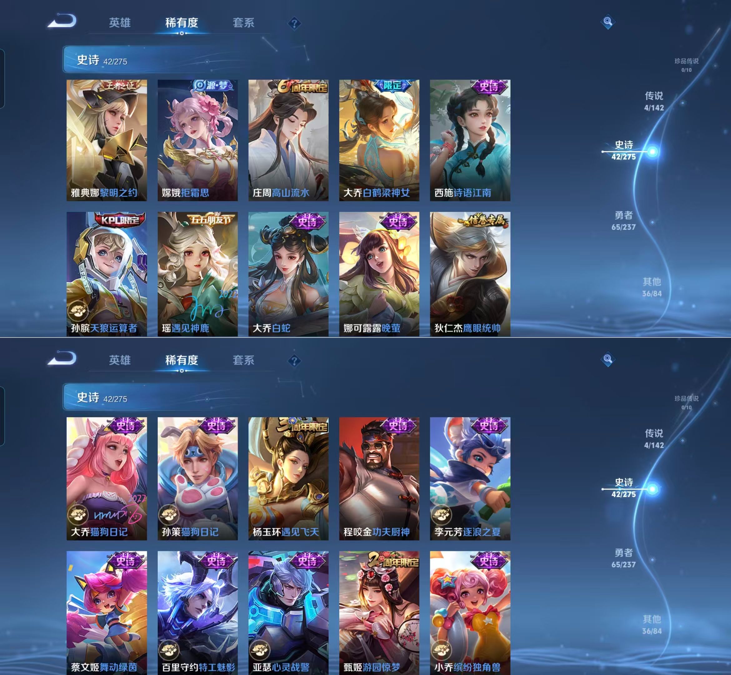 WZQM4221320王者荣耀账号详情图6