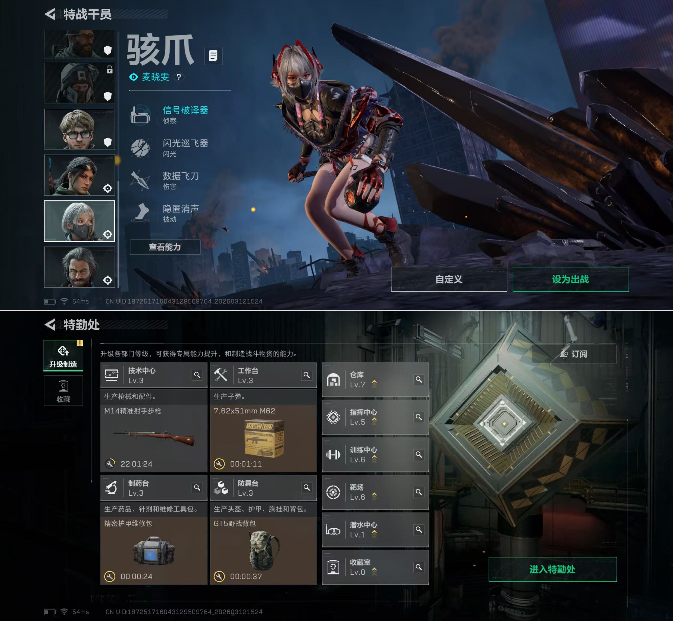 【红皮戴尔】三端互通-总价值36M-哈夫币10648K-烽火地带等级60-烽火地带【干员皮肤】骇爪-维什戴尔 不蜀人生【近战武器】黑鹰【枪皮】M4A1突击步枪-粉色涂装 M4A1突击步枪-高雅黑 M