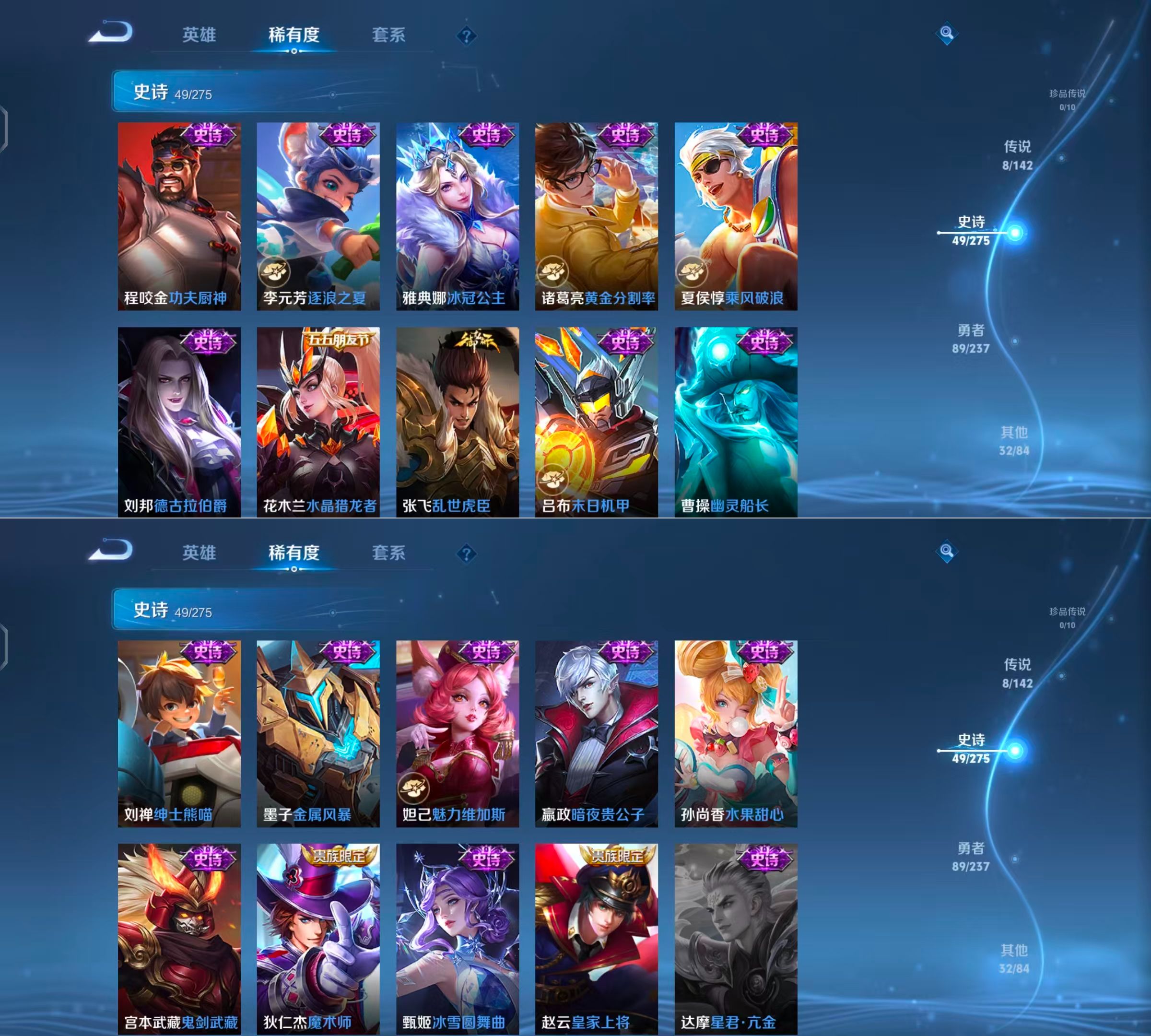 WZCMW4231573王者荣耀账号详情图5