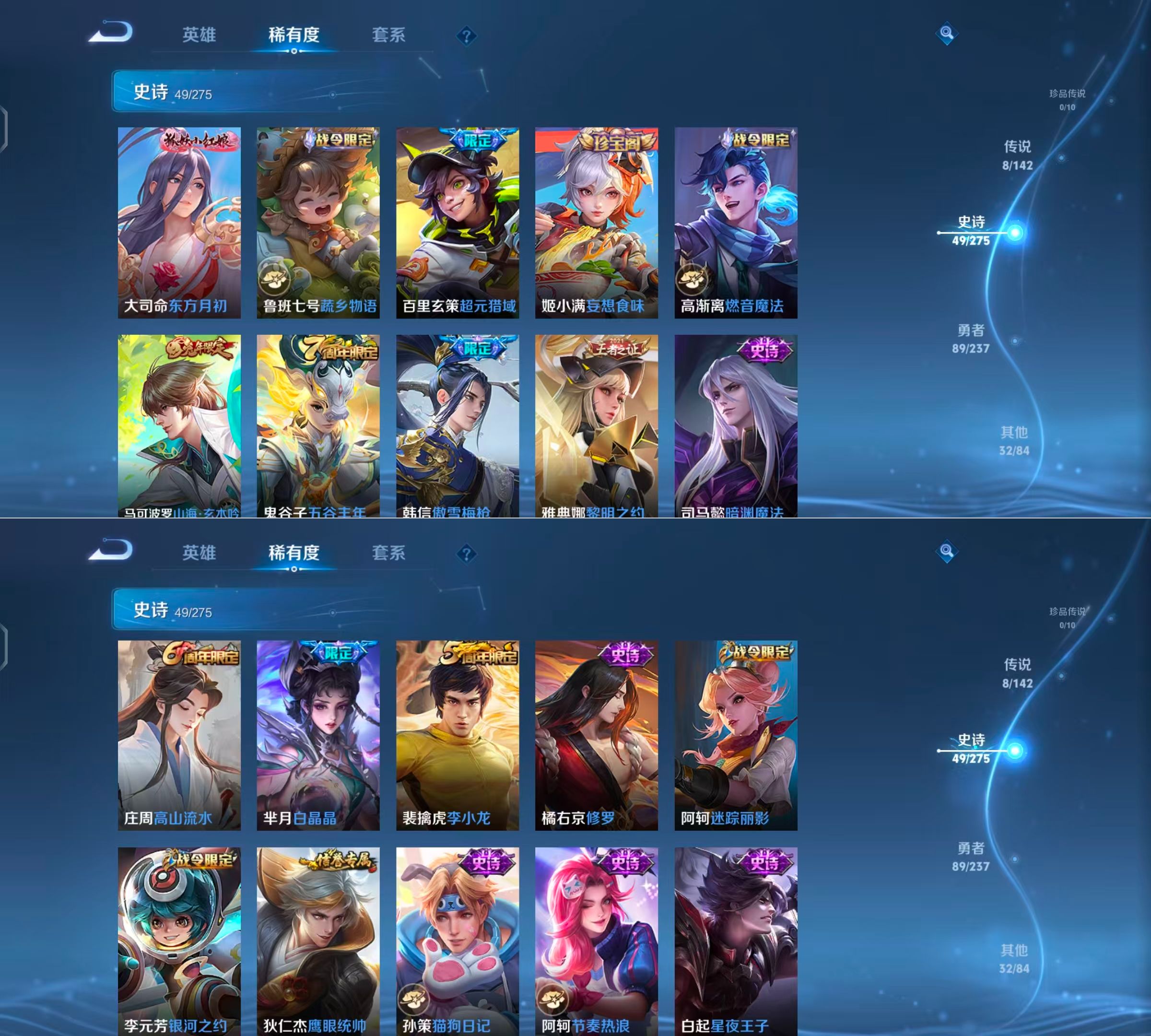 WZCMW4231573王者荣耀账号详情图4