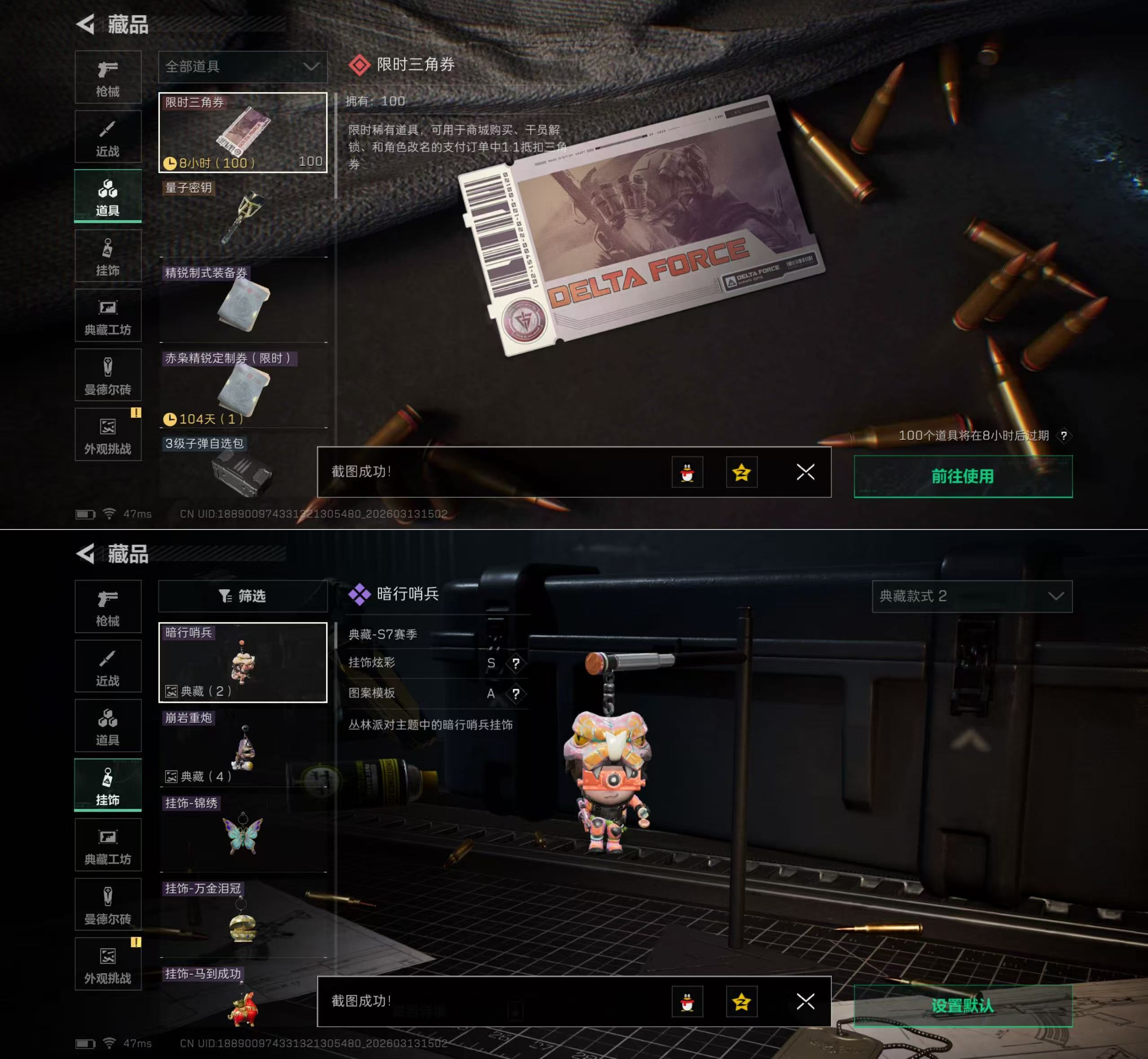 新刀皮】三端互通-总价值31M-哈夫币8325K-烽火地带等级60-烽火地带段位黑鹰【近战武器】黑鹰 处刑者【枪皮】M4A1突击步枪-高雅黑 M4A1突击步枪-海色 AKM突击步枪-肃杀 AKM突击