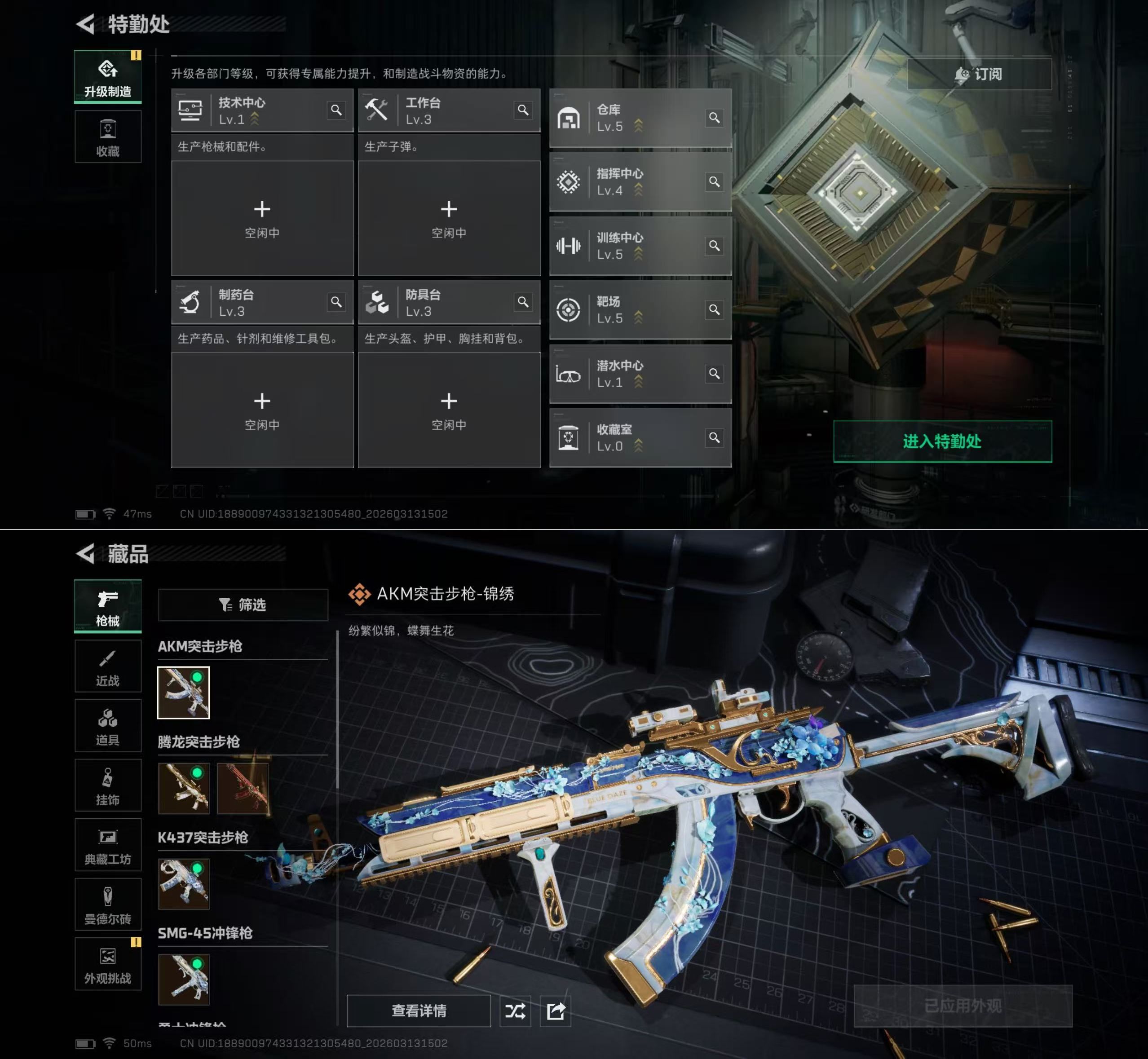 新刀皮】三端互通-总价值31M-哈夫币8325K-烽火地带等级60-烽火地带段位黑鹰【近战武器】黑鹰 处刑者【枪皮】M4A1突击步枪-高雅黑 M4A1突击步枪-海色 AKM突击步枪-肃杀 AKM突击