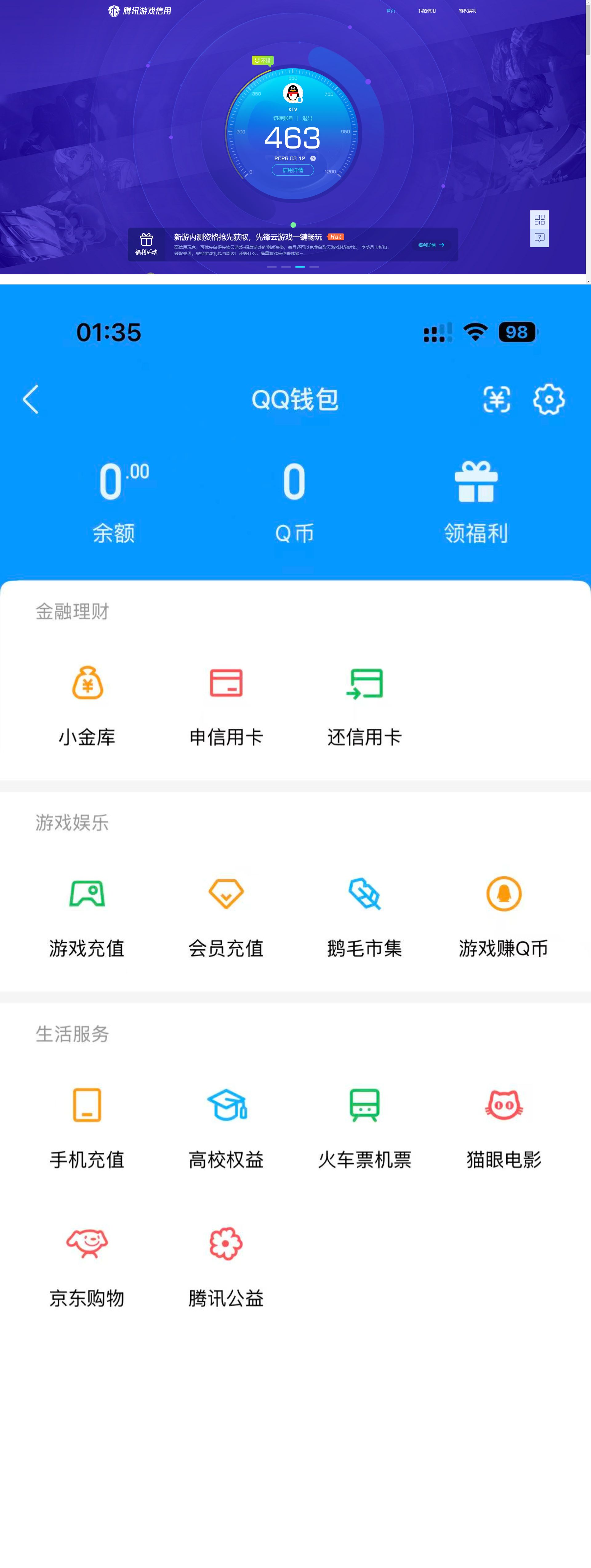 新刀皮】三端互通-总价值31M-哈夫币8325K-烽火地带等级60-烽火地带段位黑鹰【近战武器】黑鹰 处刑者【枪皮】M4A1突击步枪-高雅黑 M4A1突击步枪-海色 AKM突击步枪-肃杀 AKM突击