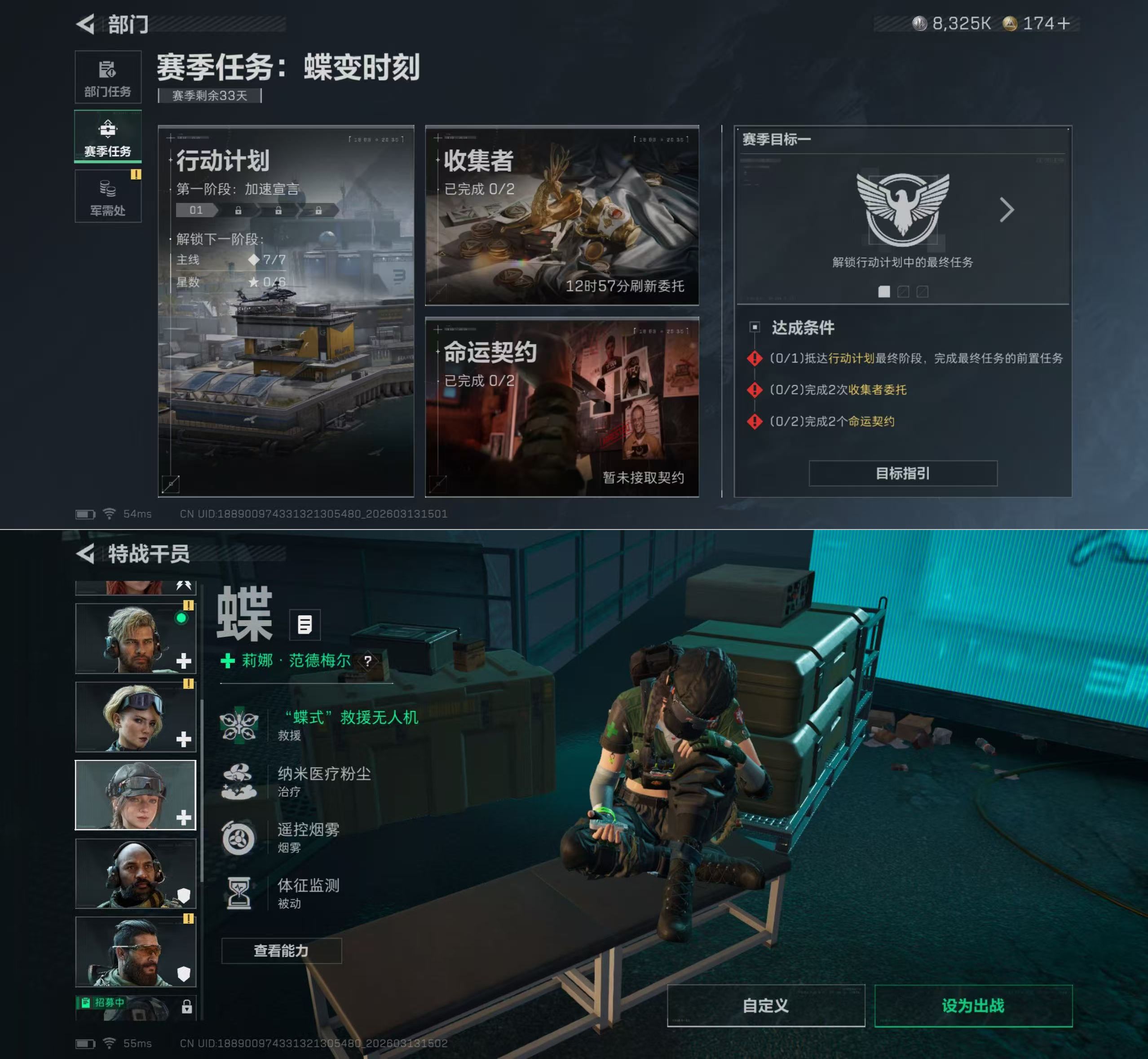 新刀皮】三端互通-总价值31M-哈夫币8325K-烽火地带等级60-烽火地带段位黑鹰【近战武器】黑鹰 处刑者【枪皮】M4A1突击步枪-高雅黑 M4A1突击步枪-海色 AKM突击步枪-肃杀 AKM突击