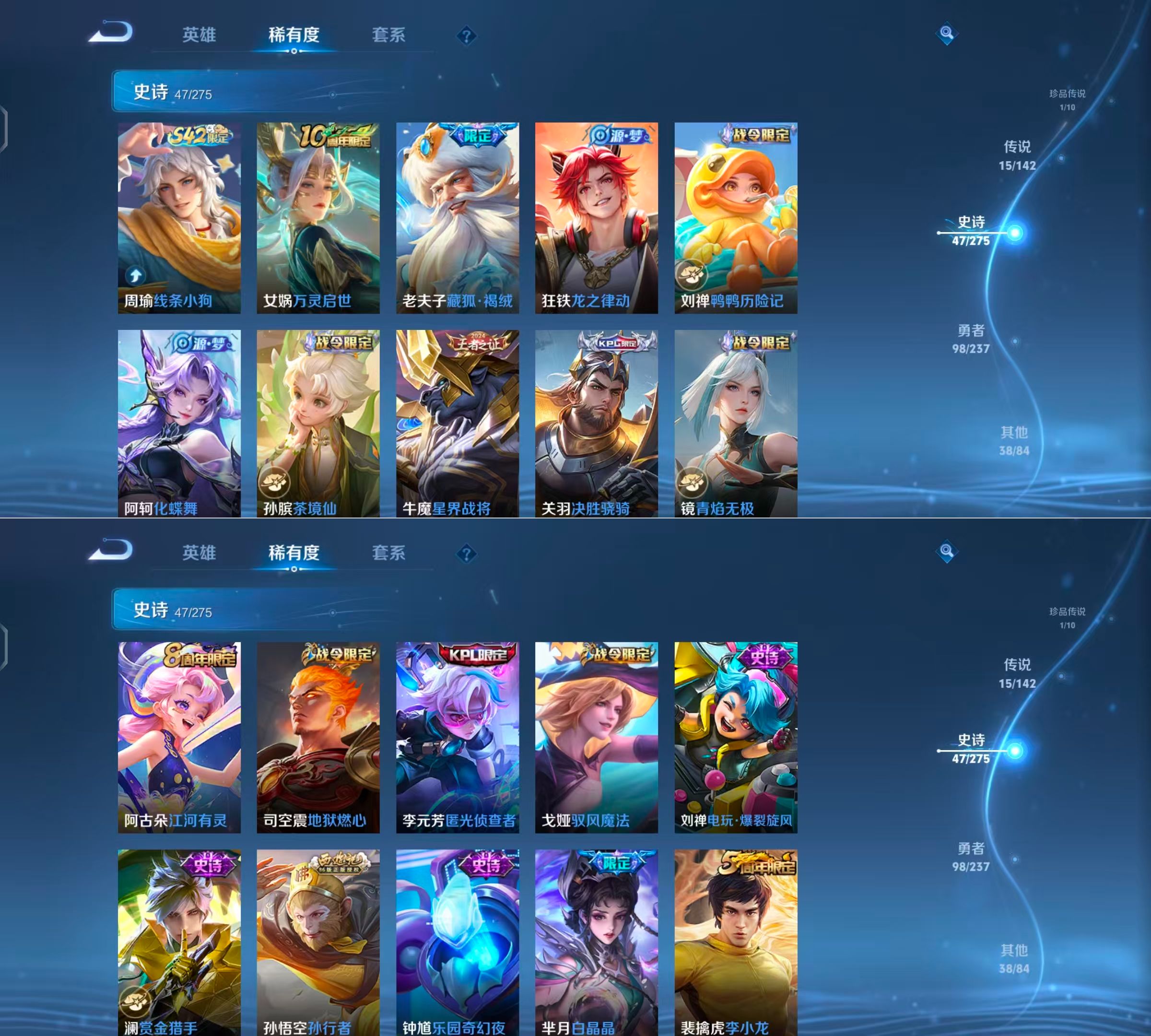 WZQM4223718王者荣耀账号详情图7 WZQM4223718王者荣耀账号详情图7