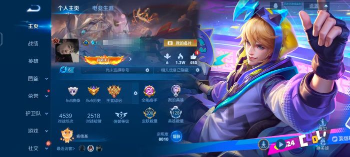 王者荣耀账号安卓QQZMW1640【V7 1典藏-1珍品 15传说 2星元 时之思念 幽冥之眼打野23段】有二次 安卓Q