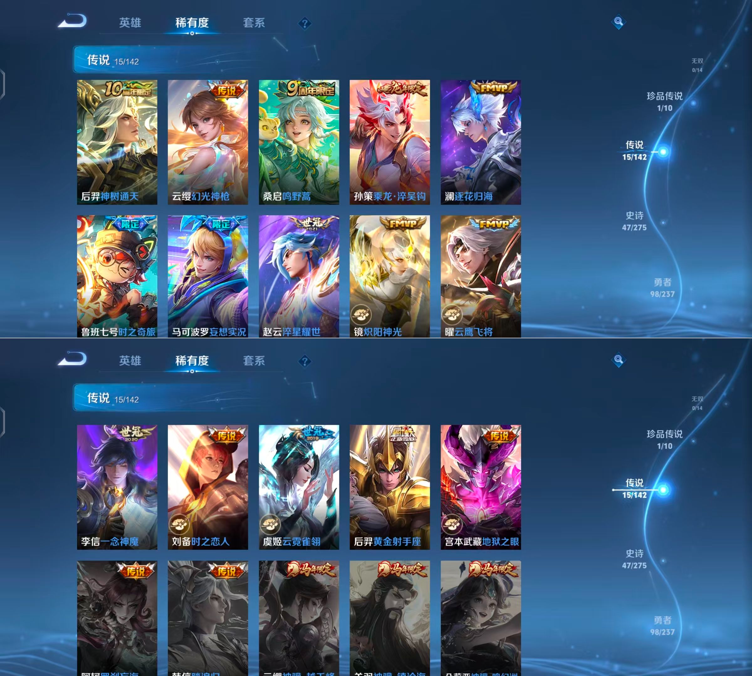 WZQM4223718王者荣耀账号详情图6 WZQM4223718王者荣耀账号详情图6